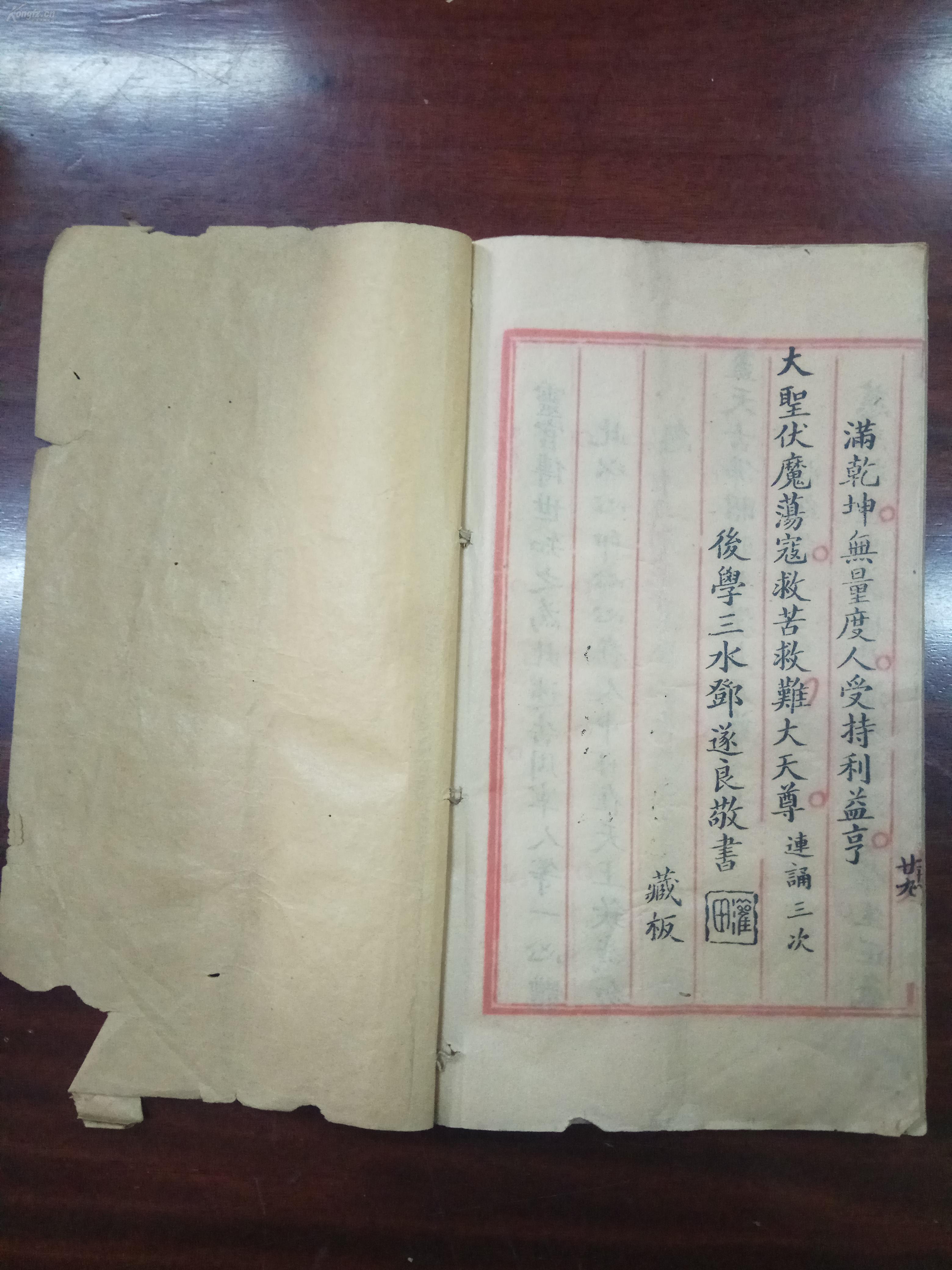 什么忠明义成语_忠什么意思(3)