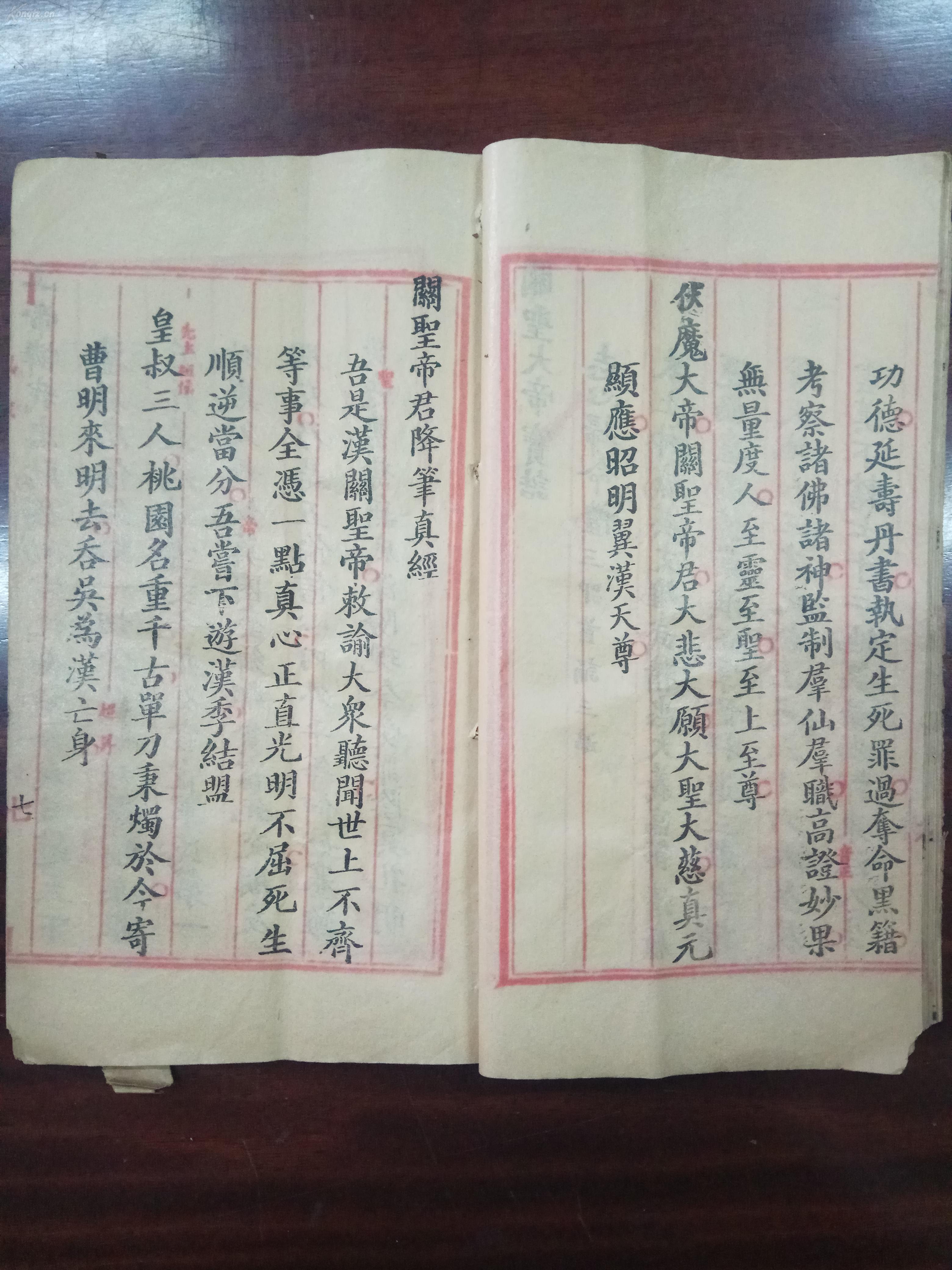 什么忠明义成语_忠什么意思(3)
