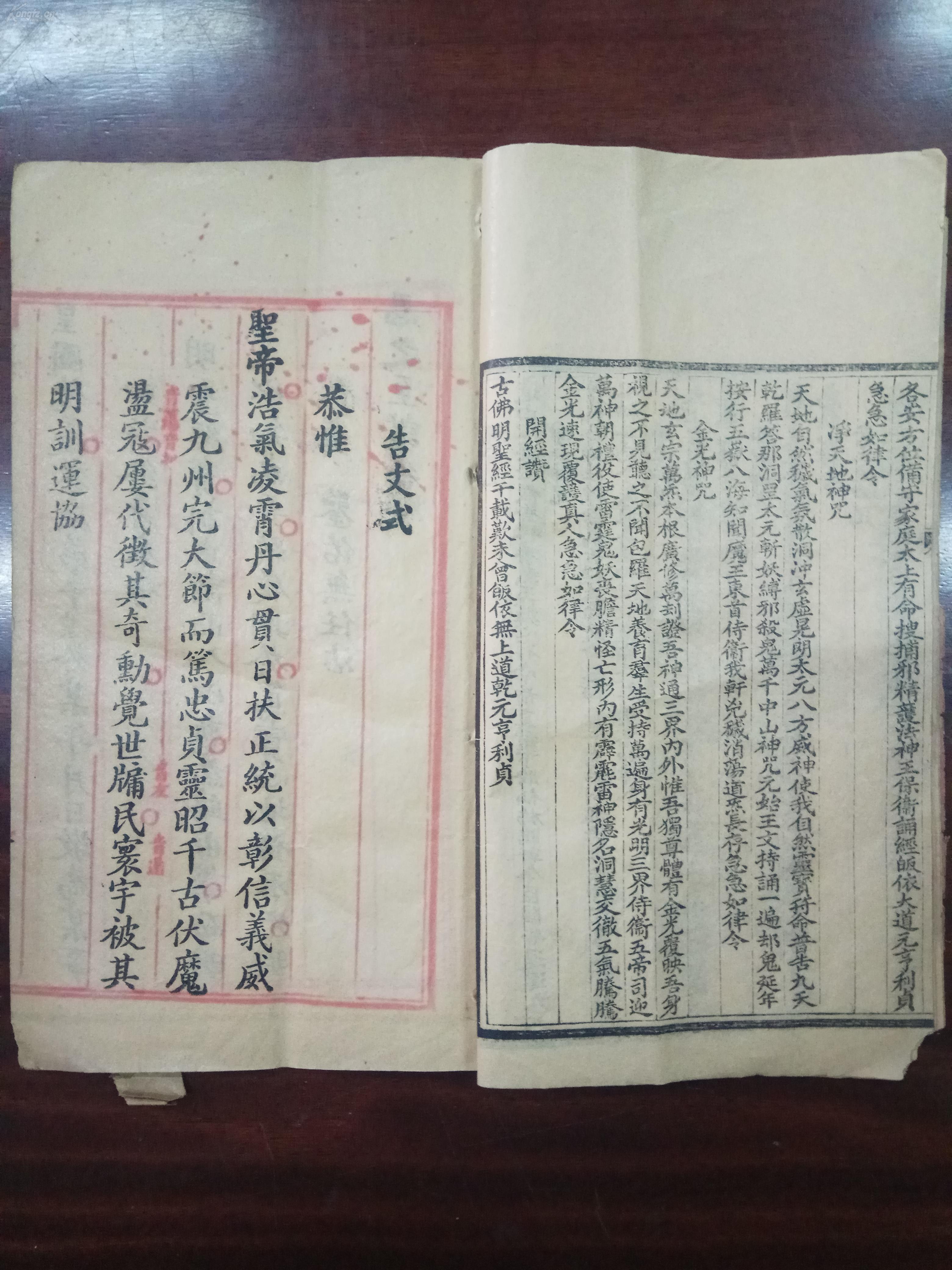 什么忠明义成语_忠报父母恩上句是什么(2)