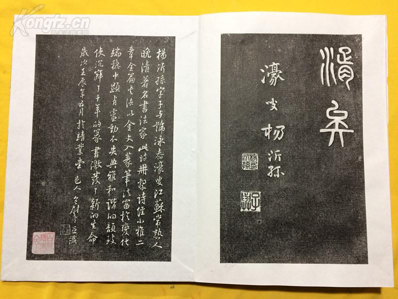 江苏翁姓人口_江苏外来人口分布图