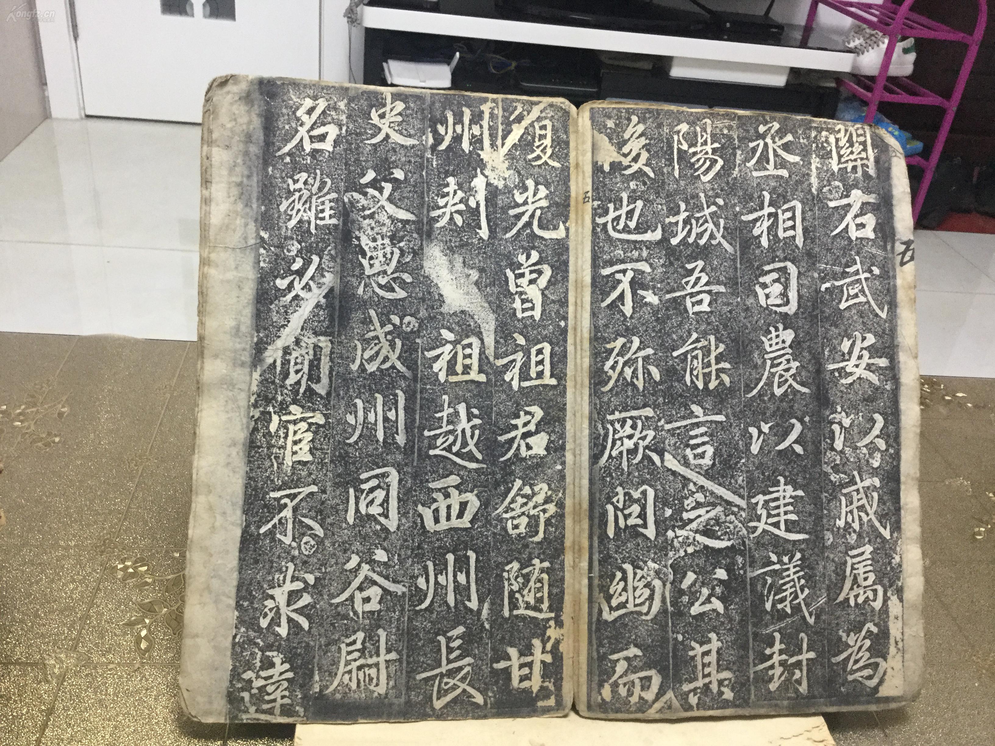 老碑拓 保定 大唐易州刺史田公德政碑 10折19面 一册
