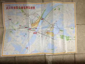(老地图)2005年版武汉市道路交通管理信息图