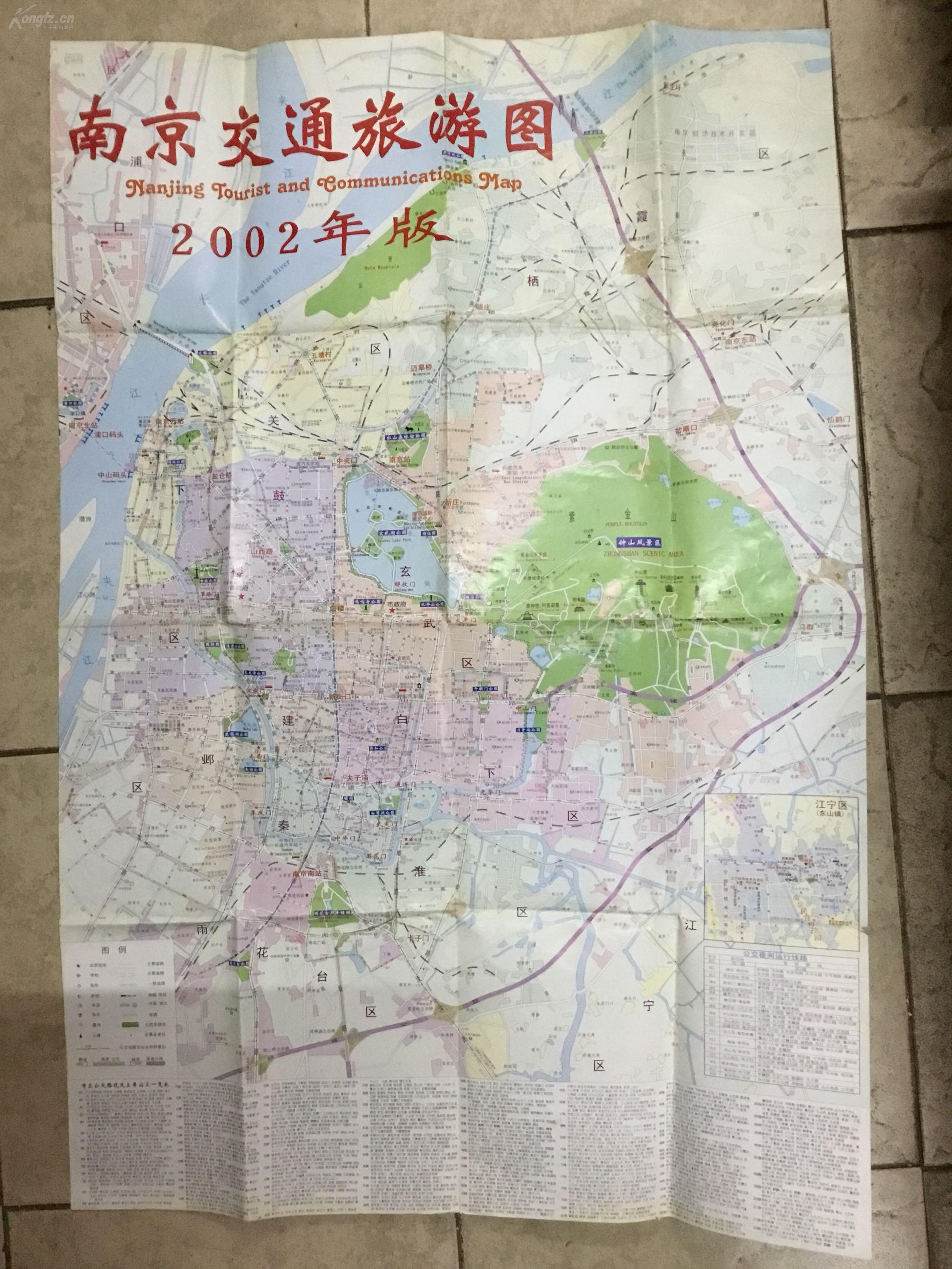 (老地图)2002年版南京交通旅游图