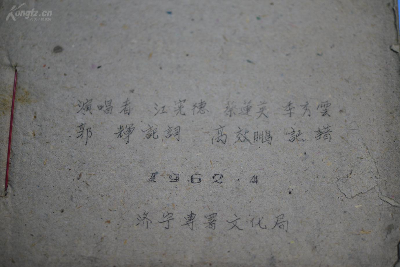 泼水曲谱_泼水卡通图片(3)