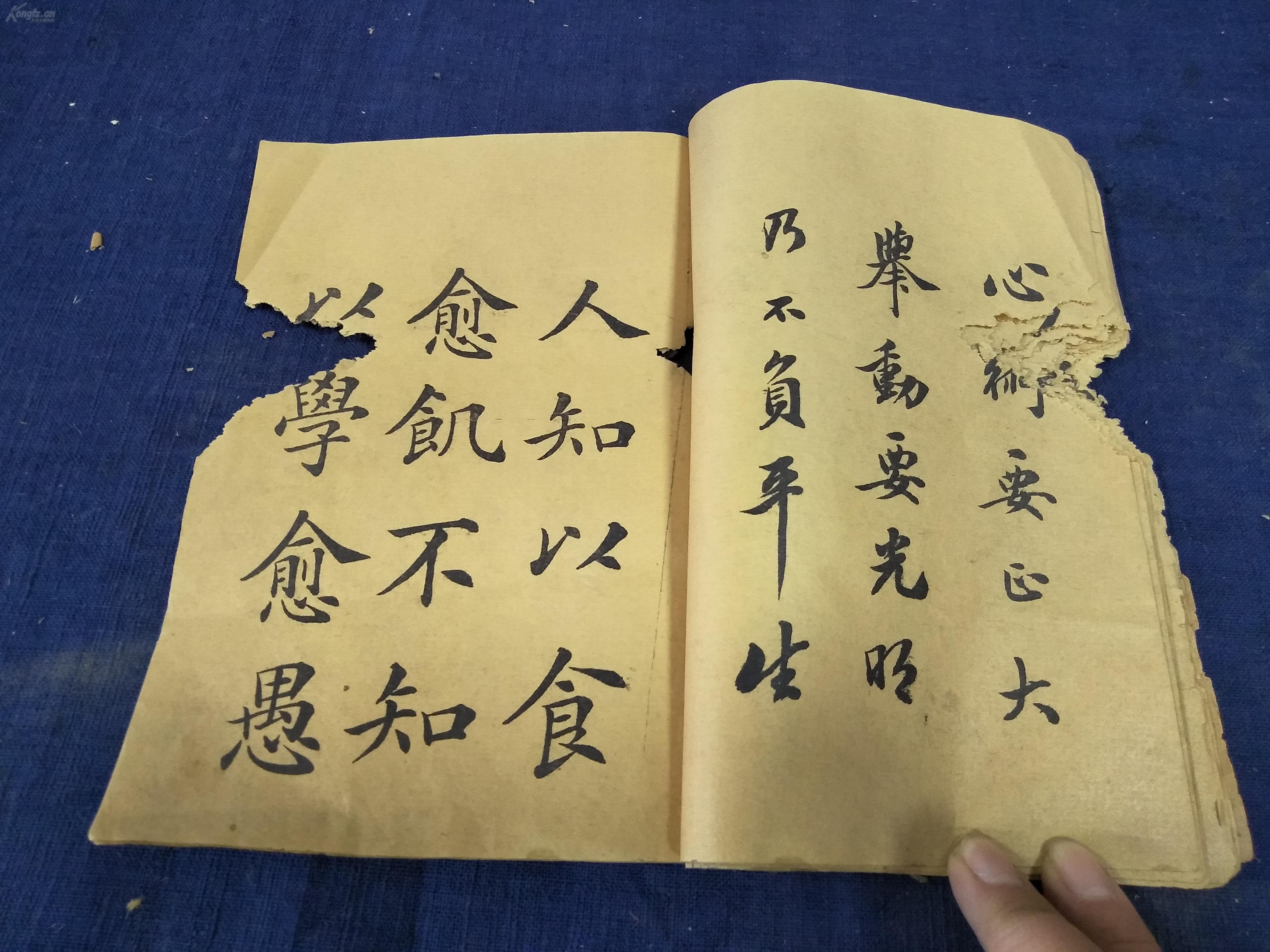 清光绪34年村小学部局《初等图书习字帖》小学学十里图片