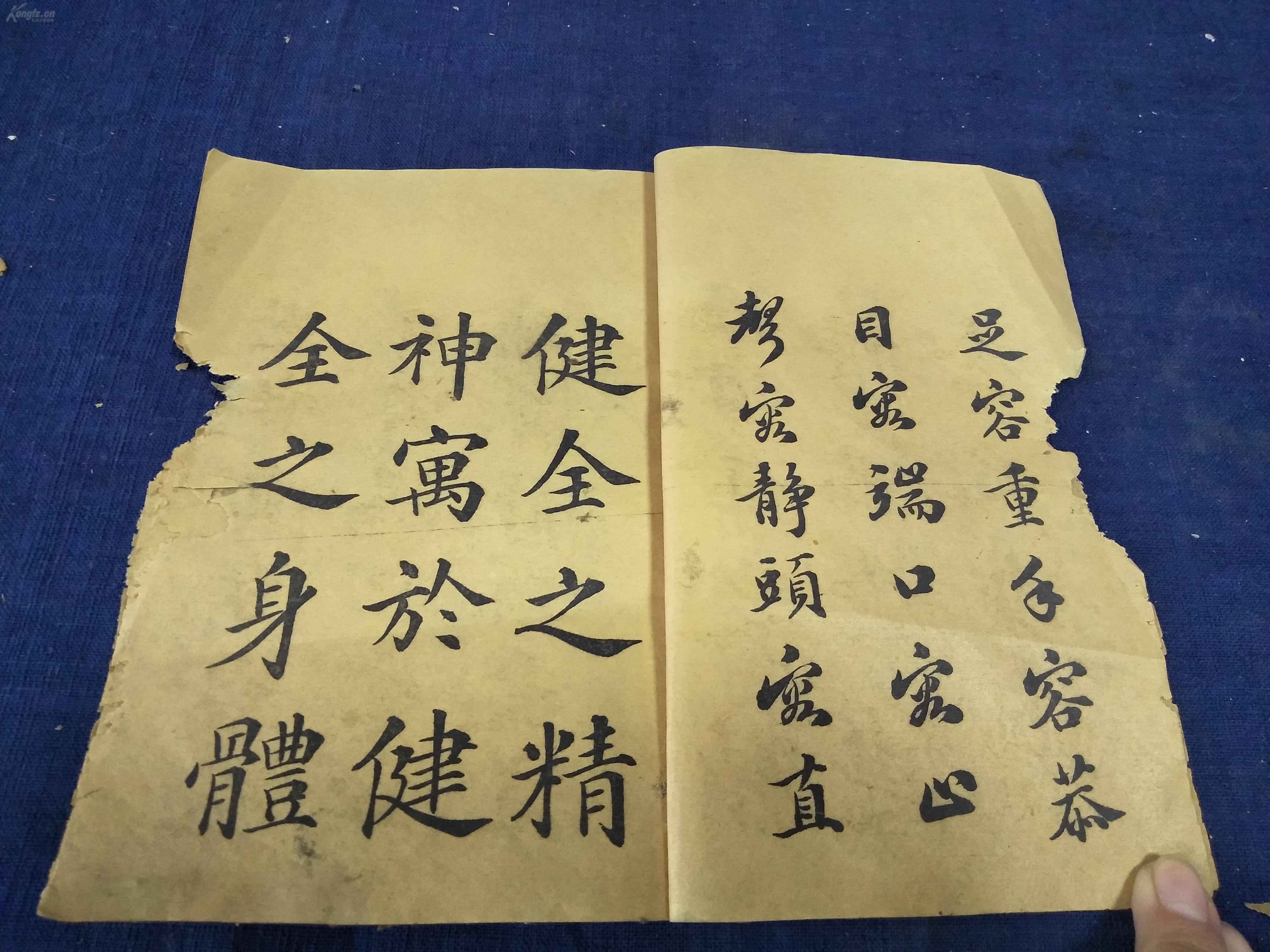 清光绪34年小学学部局《初等板报习字帖》v小学的图书小学环境图片