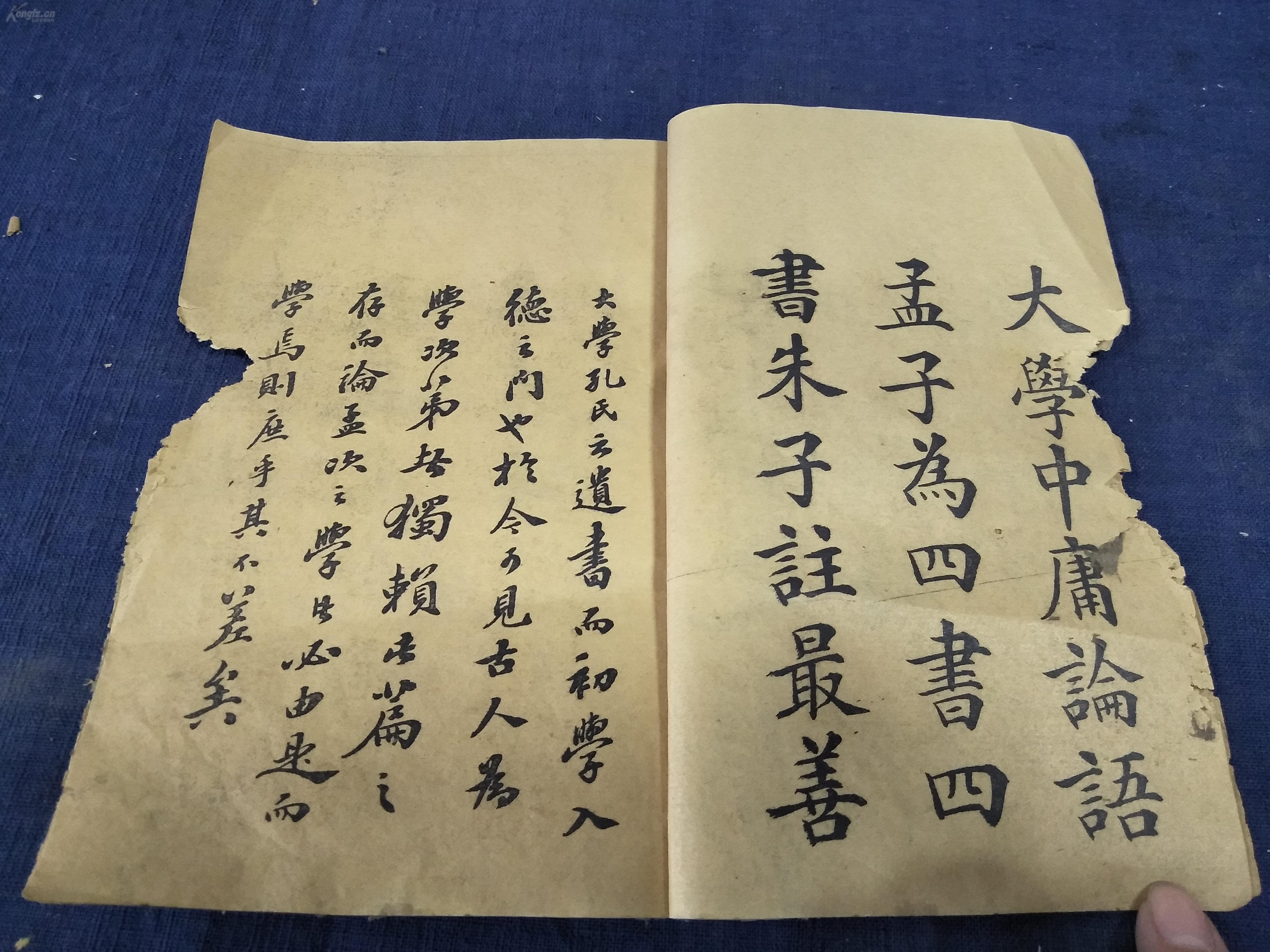 清光绪34年小学学部局《初等小学习字帖》上海达标v小学图书图片