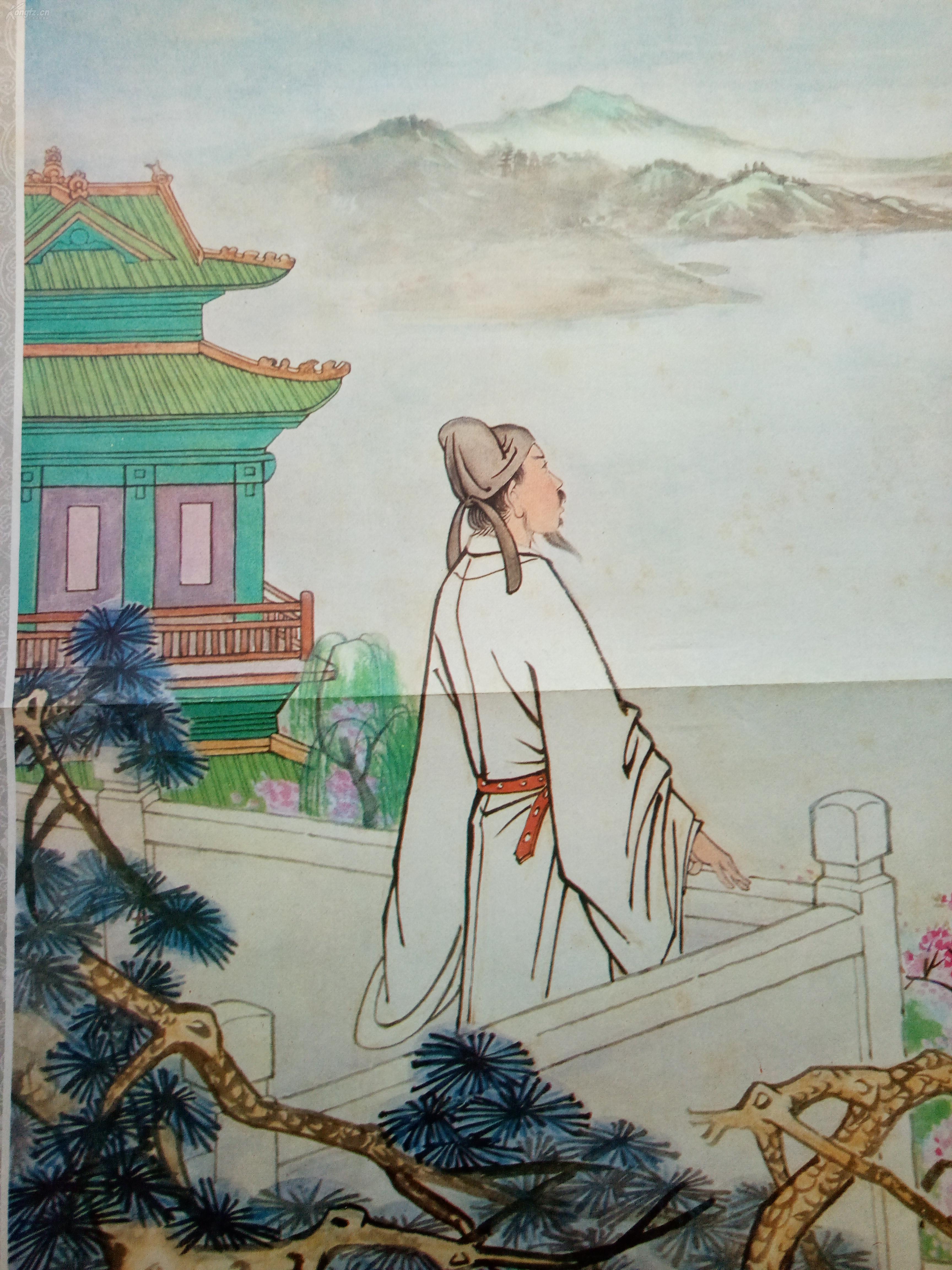 八十年代教学挂图,【送孟浩然之广陵】,品相好!