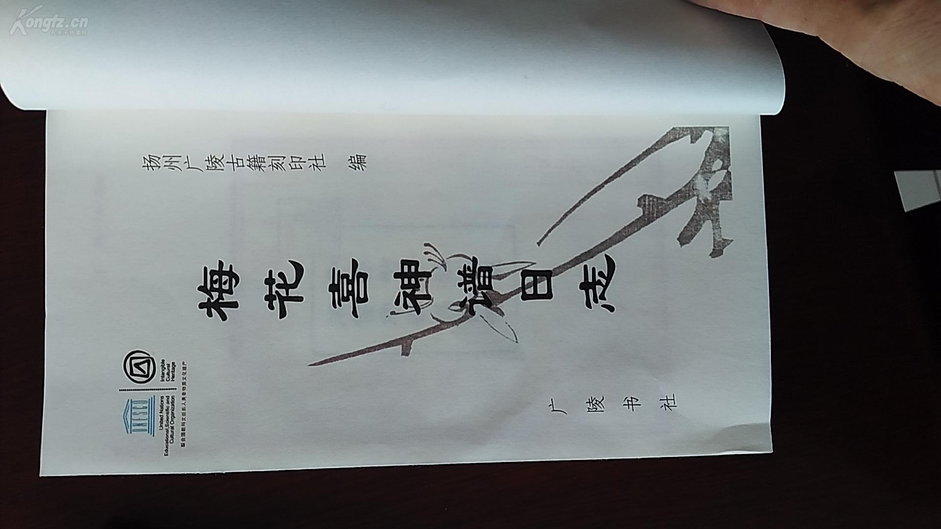 梅花红古筝曲谱_梅花泪古筝曲谱(3)