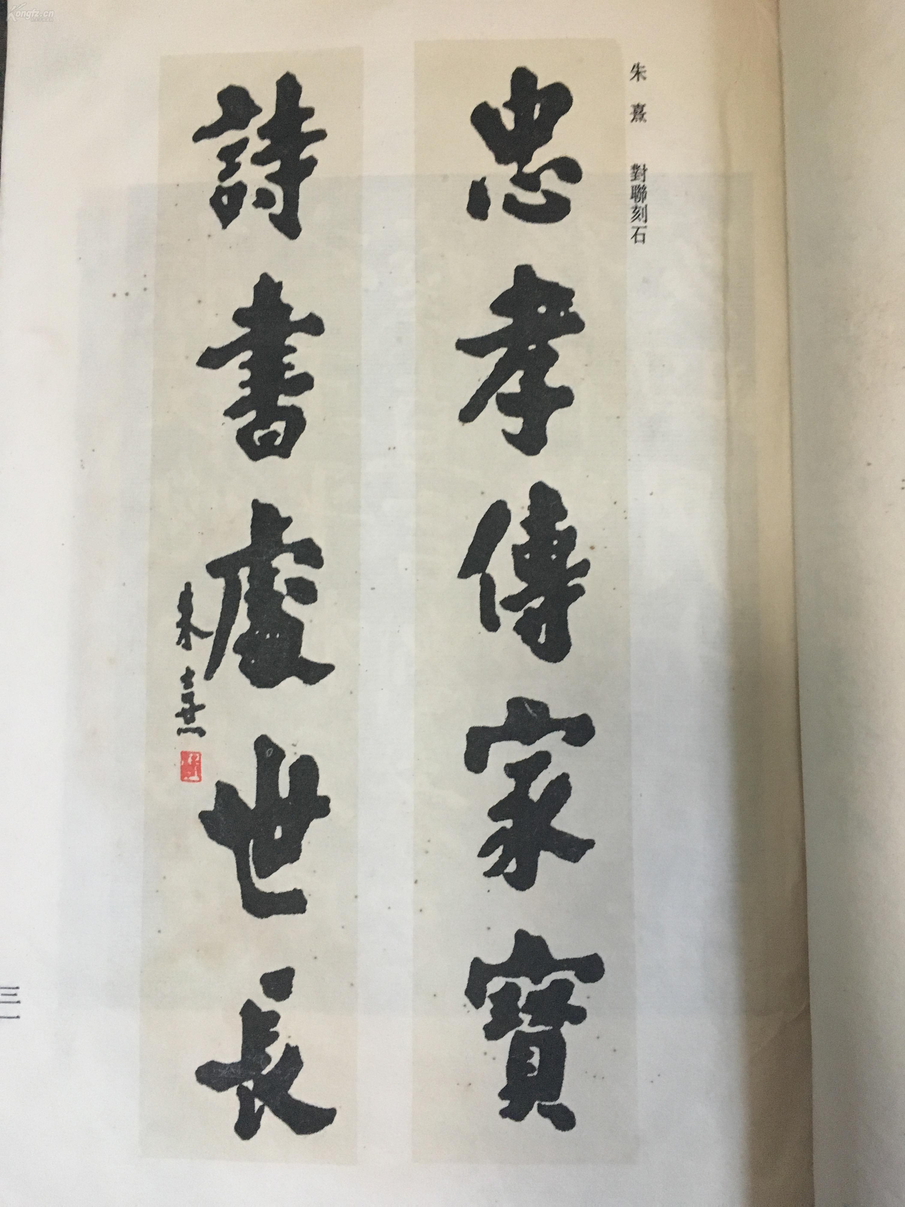 雁影什么成语_成语故事图片(3)