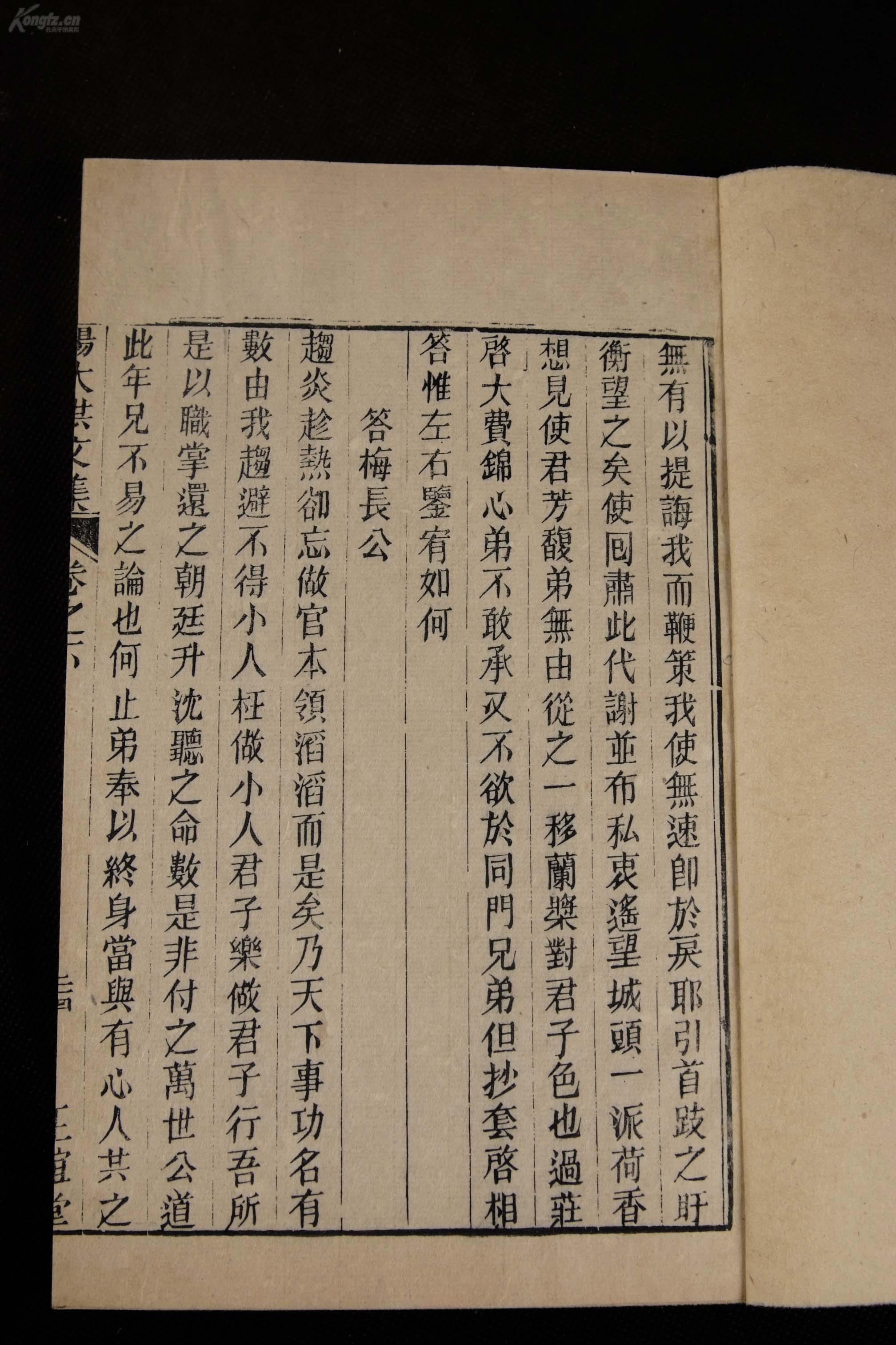 本书都是重要文章,其中杨涟死后,狱卒带出的有名于世的"狱中绝笔"
