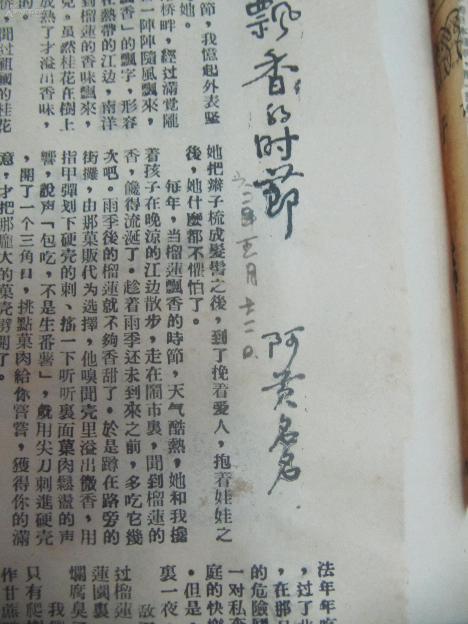 缅桂花开十里香简谱_桂花简笔画(3)