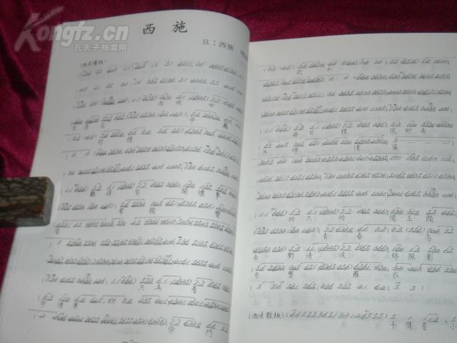 肖坤曲谱集_空灵鼓曲谱集150首