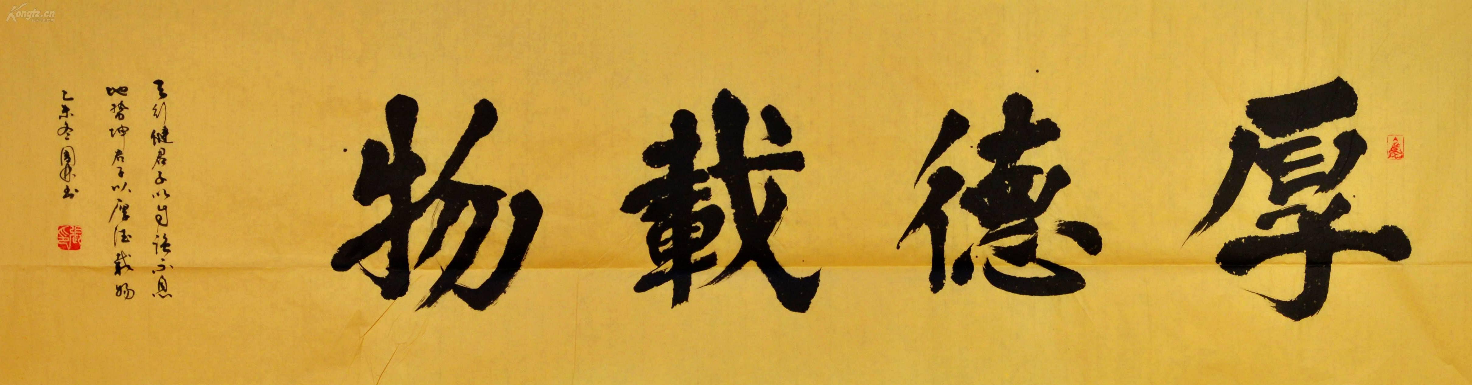 喜爱书法,工作之余坚持临习魏,唐楷书,退休之后更是以书法为主要爱好
