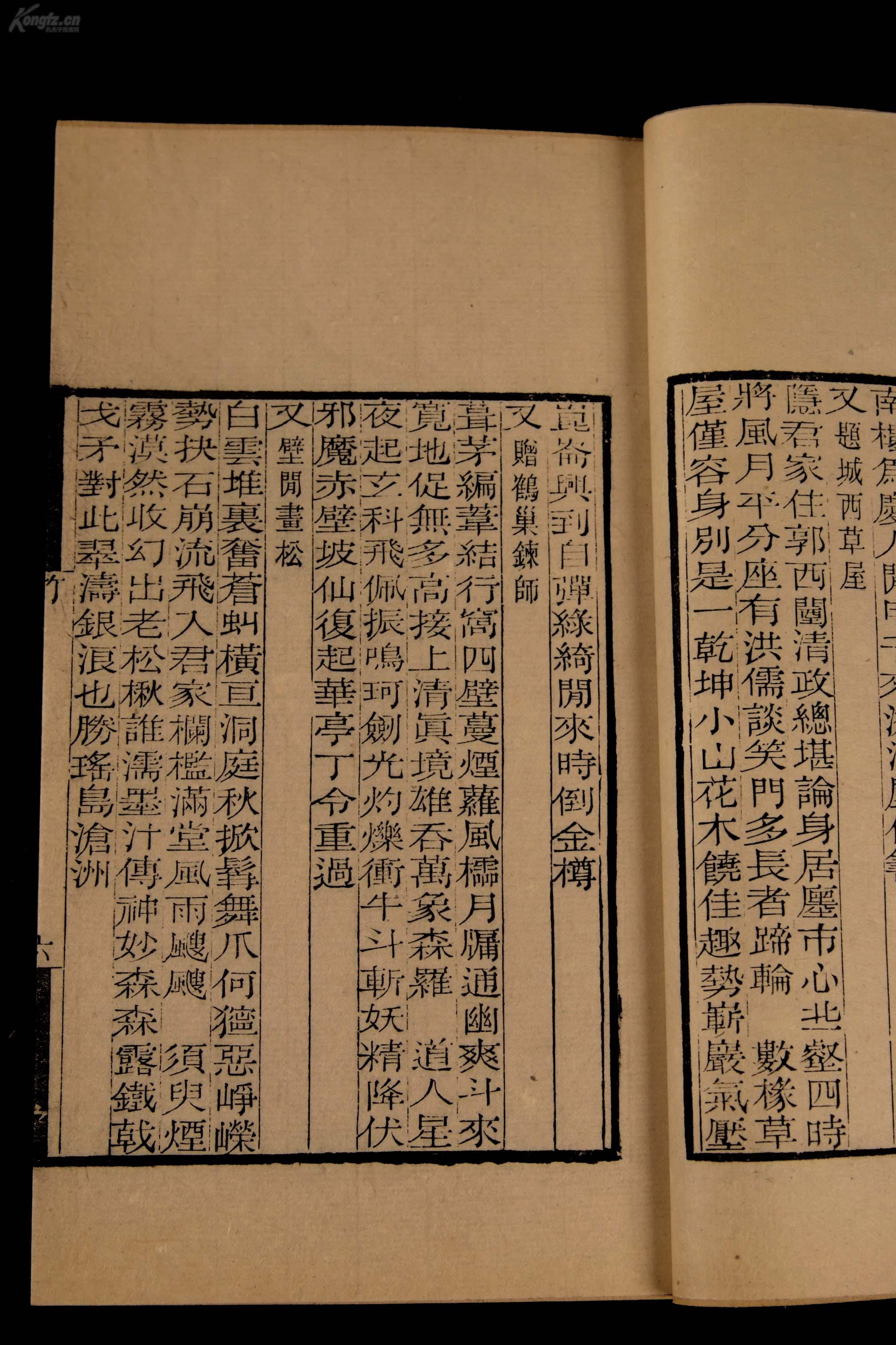 成语贞什么元_贞子长什么样子图片(3)