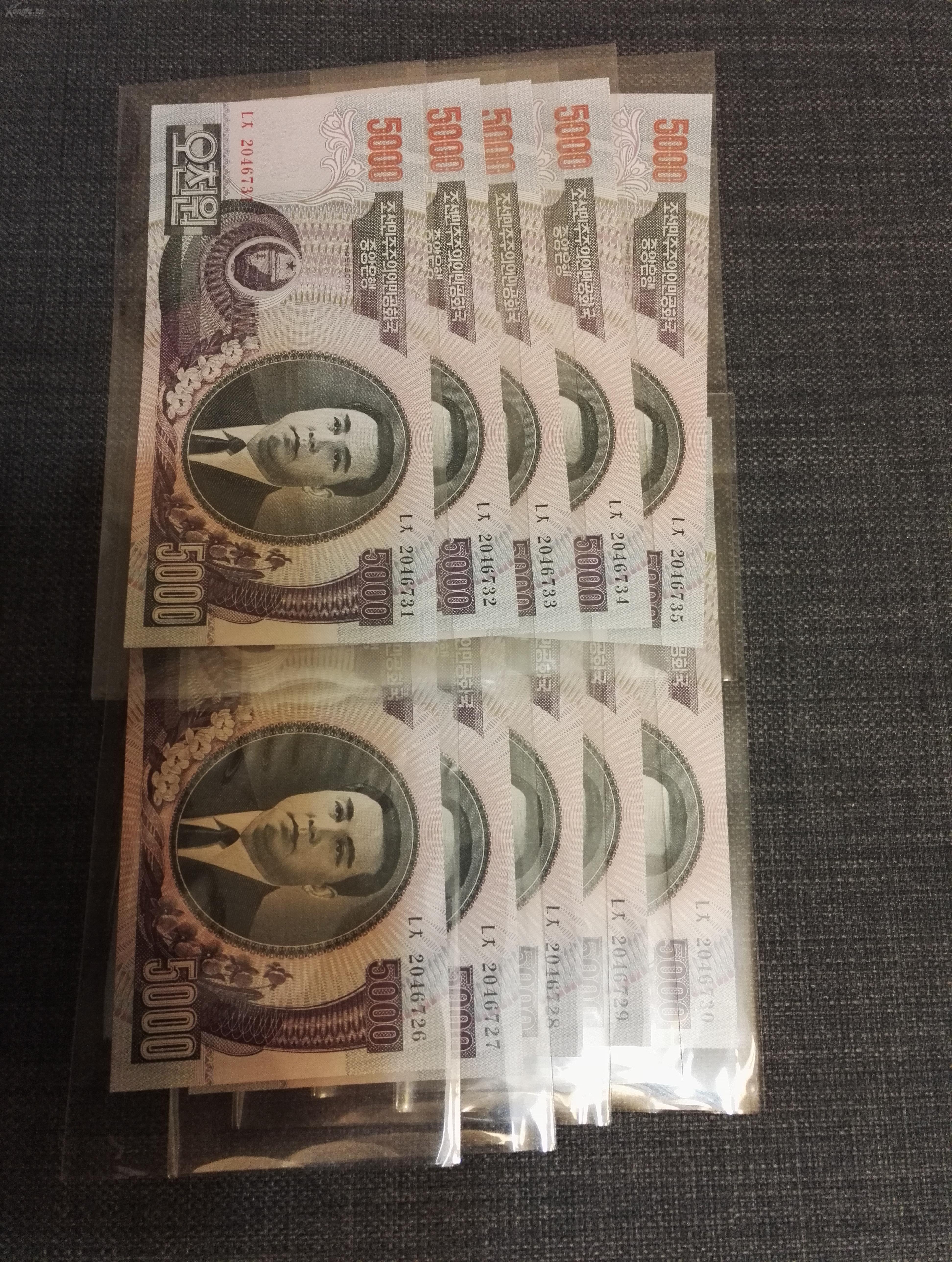 朝鲜币5000元