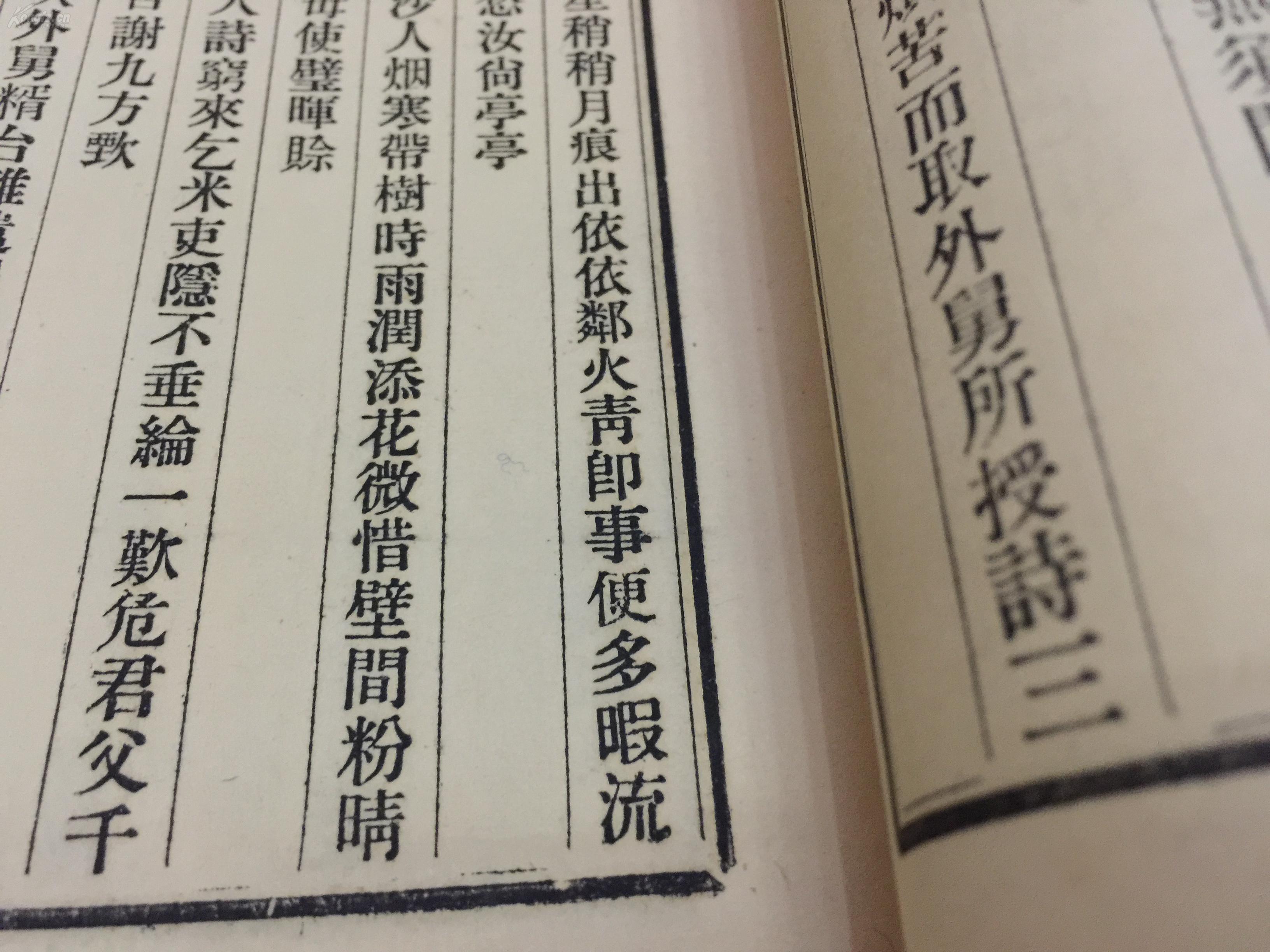 巴黎婚纱摄影地址(2)