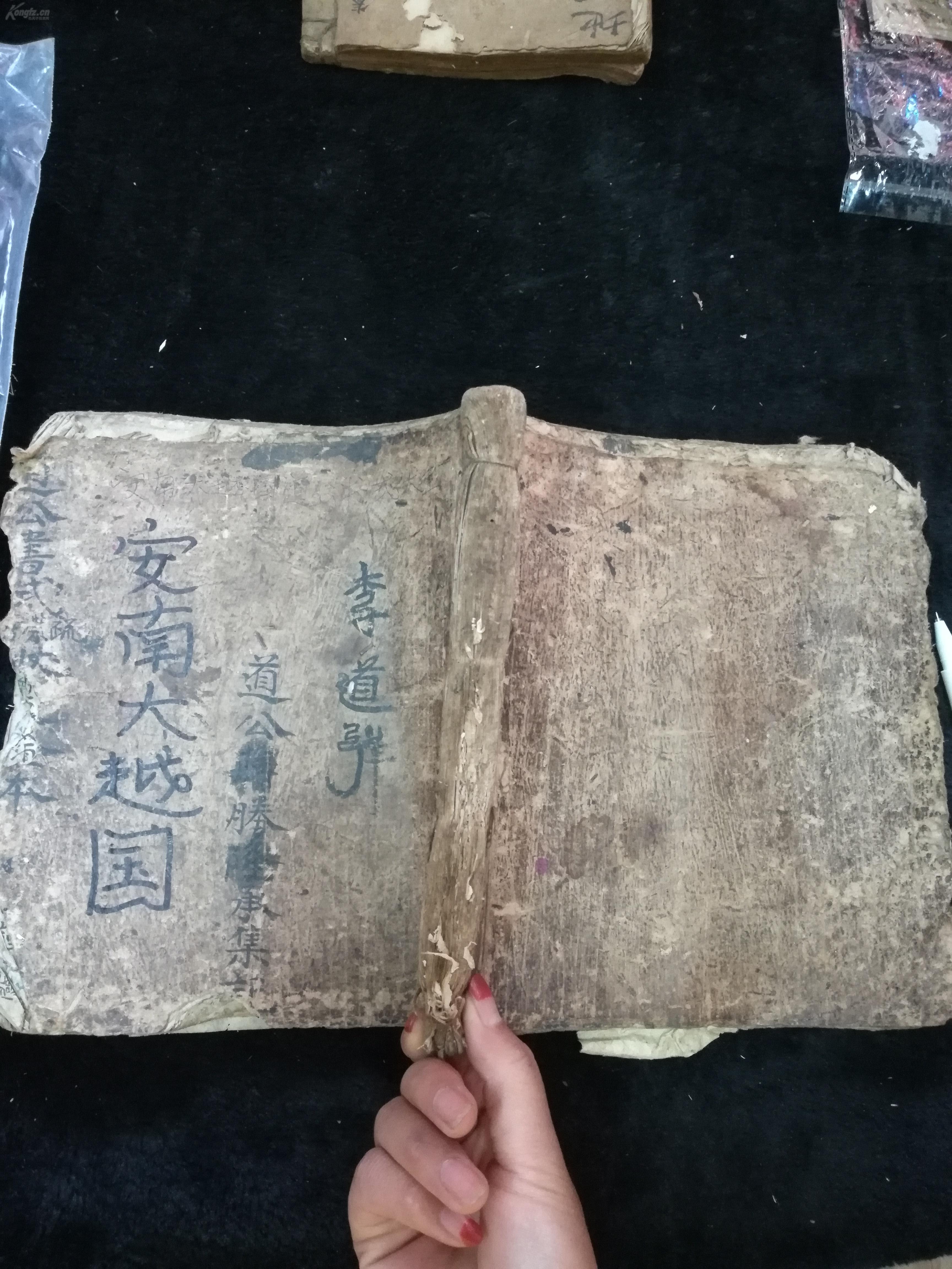 年)圣宗李日尊继位改国号为大越,1225年建立的