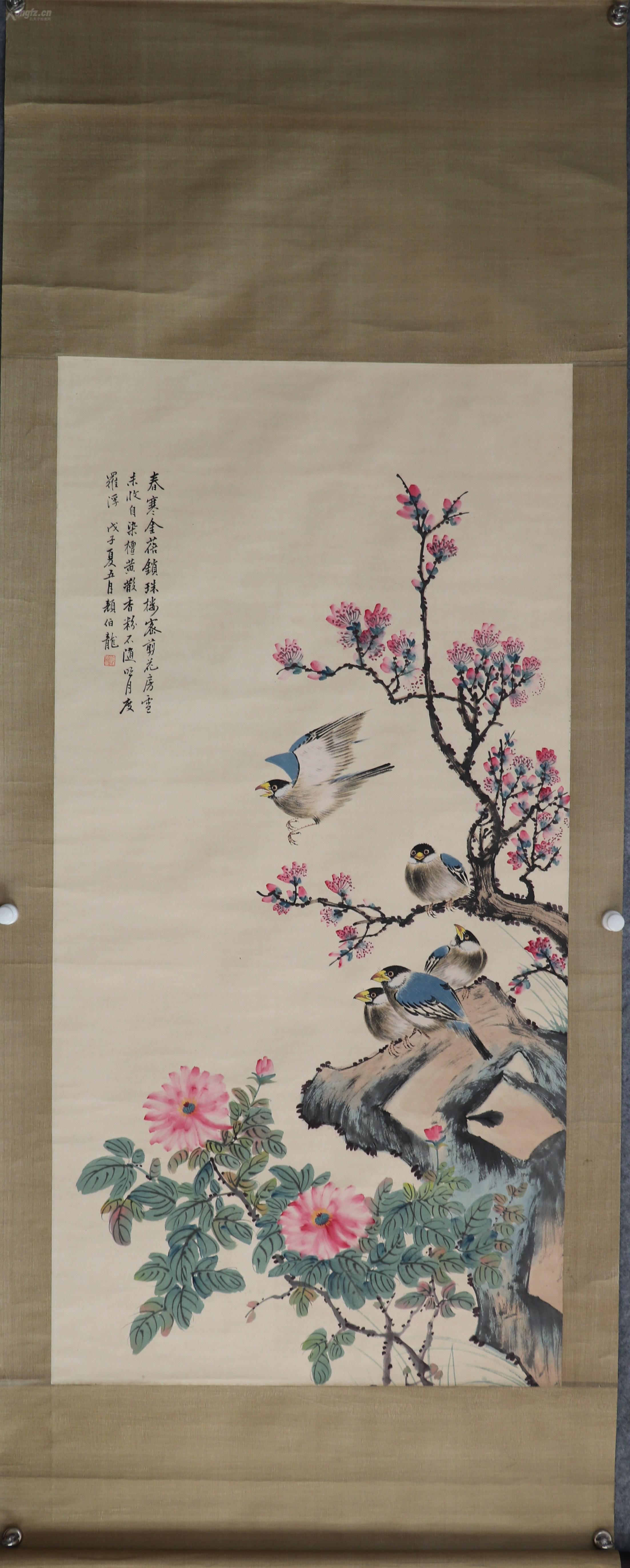 【颜伯龙 】民国时期京津画派著名的花鸟画家,工山水