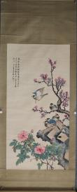 颜 伯龙  】民国时期京津画派著名的花鸟画家,工山水,人物,翎毛
