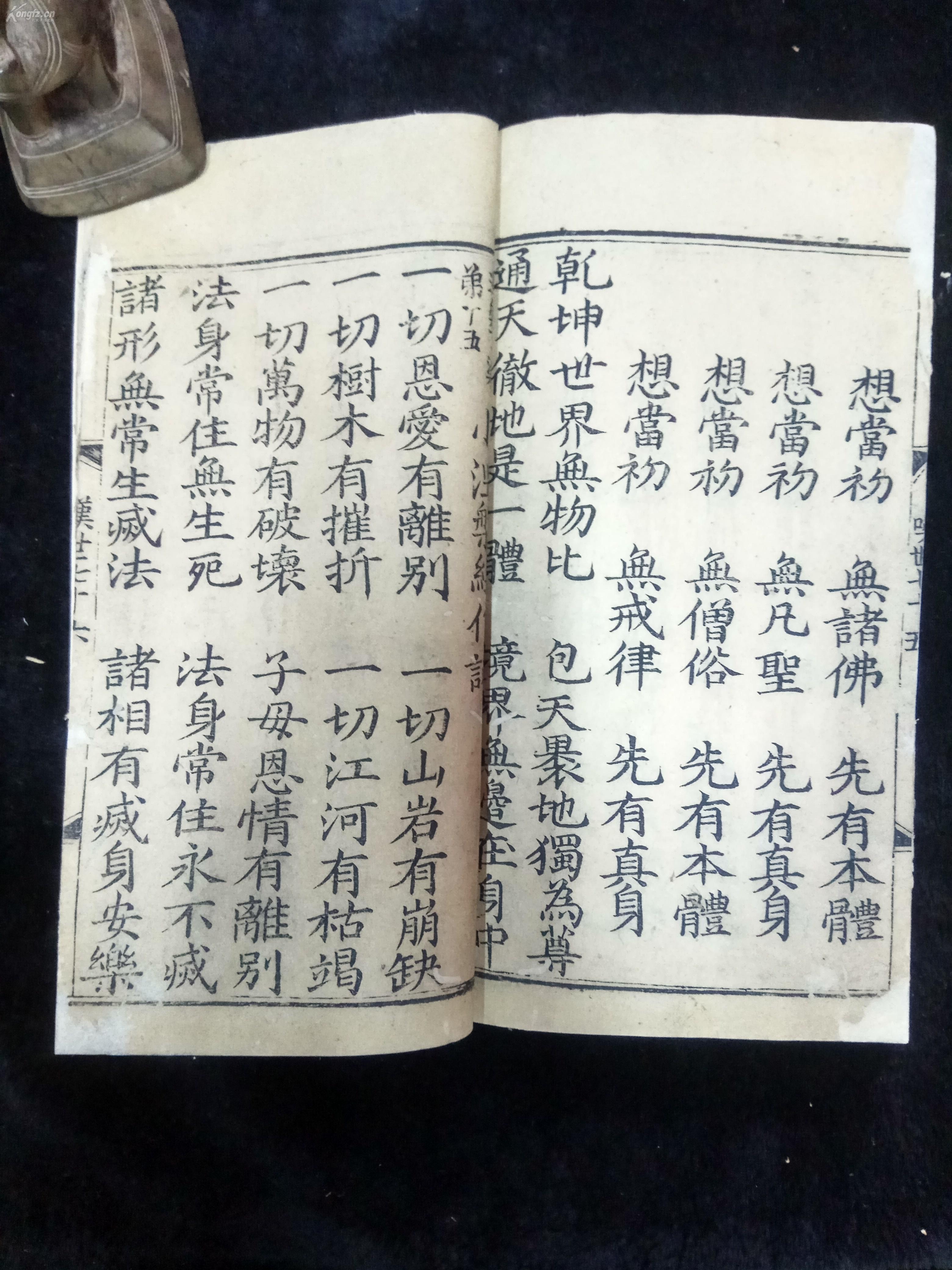 康熙王朝千年一叹简谱_向天再借五百年简谱 电视剧 康熙王朝 主题曲 亦天 一叶知秋 个人制谱园地 中国曲谱网(3)