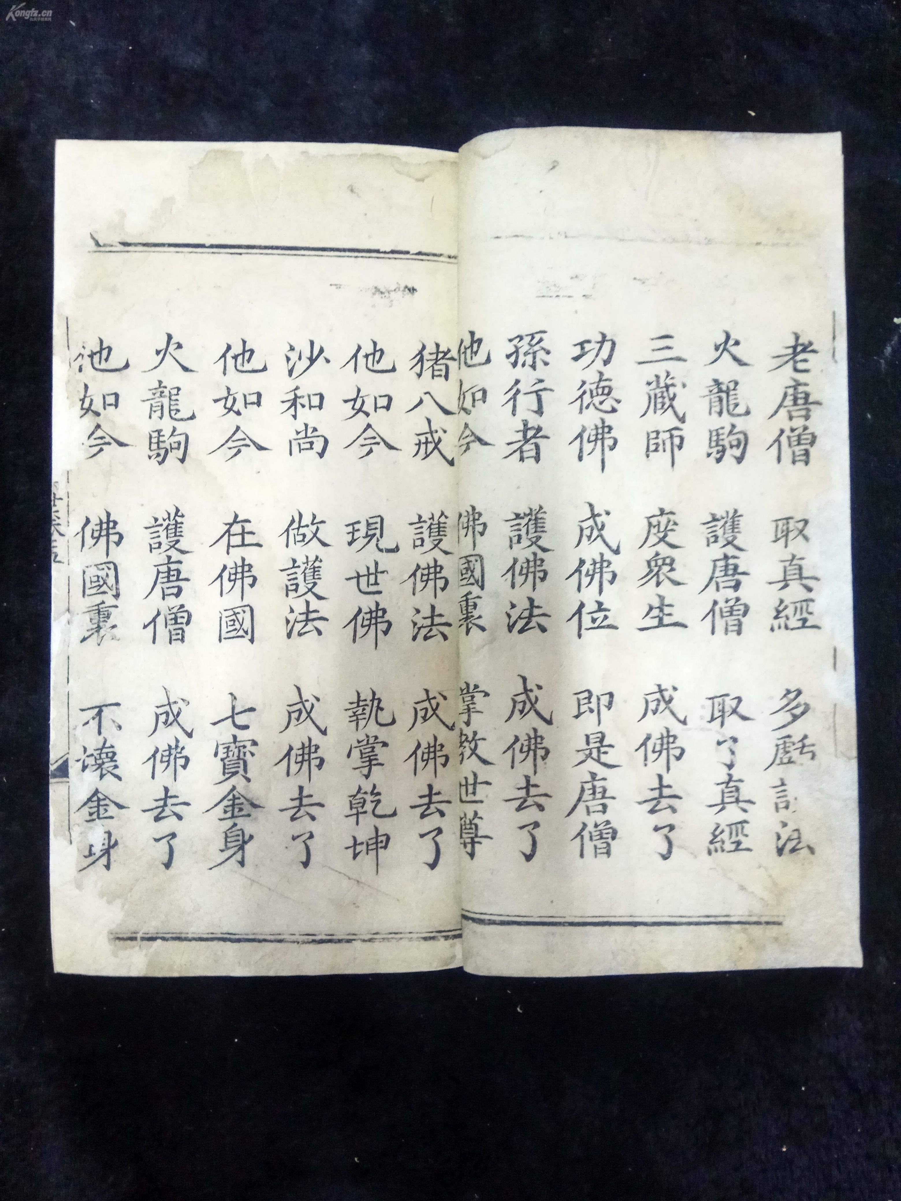 康熙王朝千年一叹简谱_向天再借五百年简谱 电视剧 康熙王朝 主题曲 亦天 一叶知秋 个人制谱园地 中国曲谱网(3)
