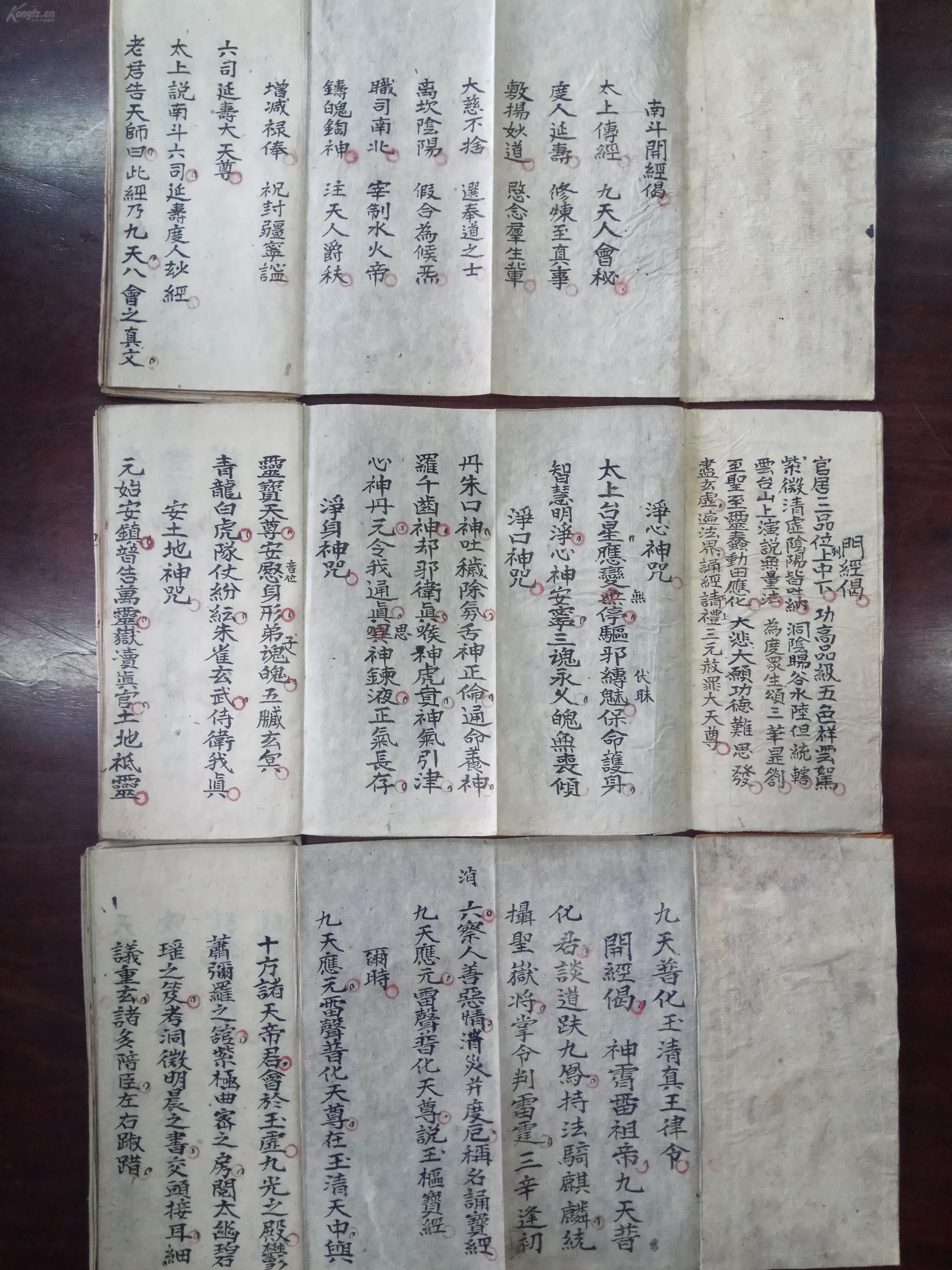 七本人口_人口普查(3)