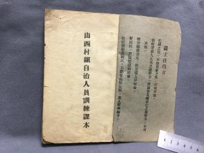 孔乙己失踪人口档案_中国失踪人口档案库的分类