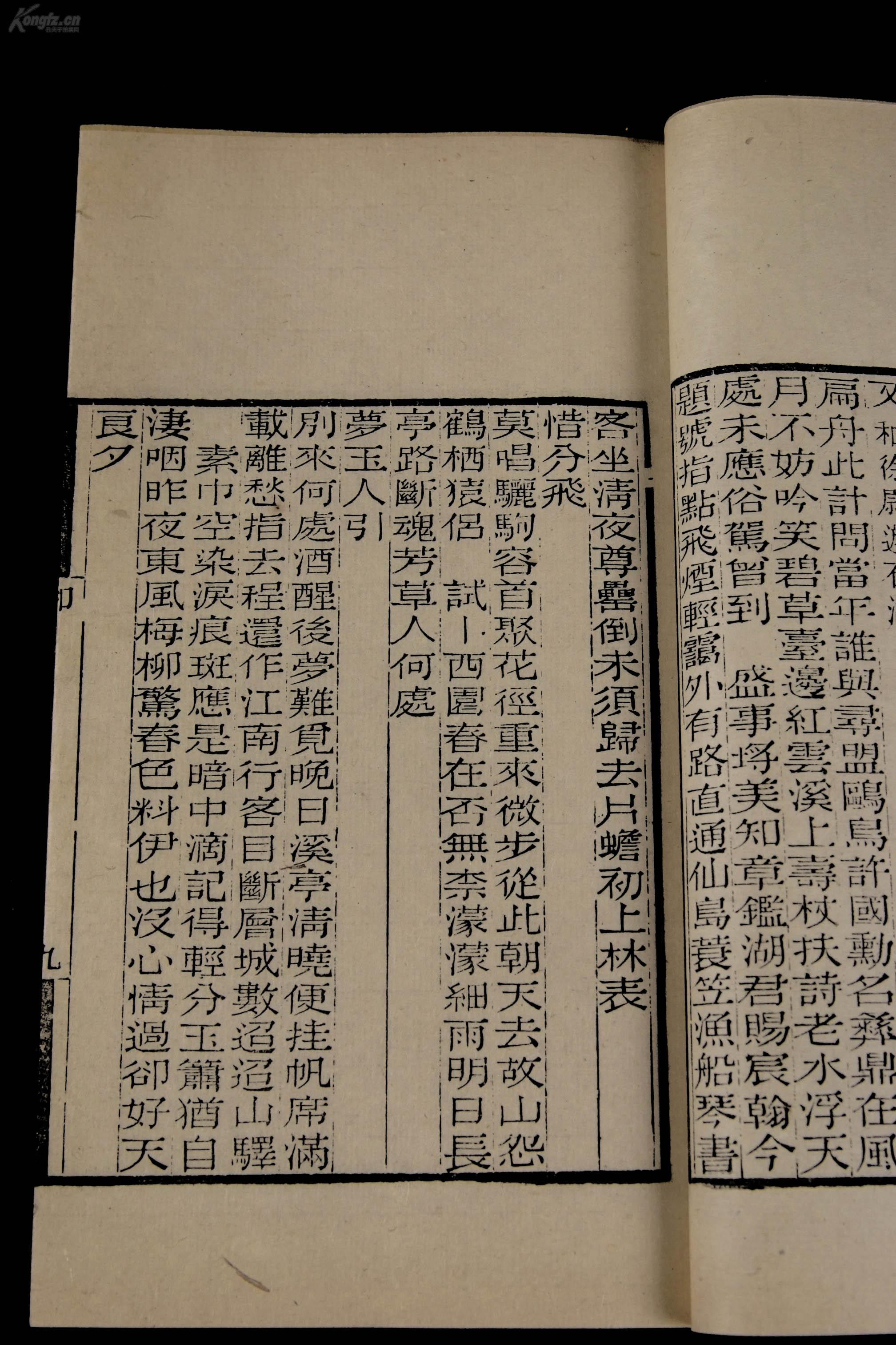 光绪年总人口_光绪年官窑真品底款图(3)