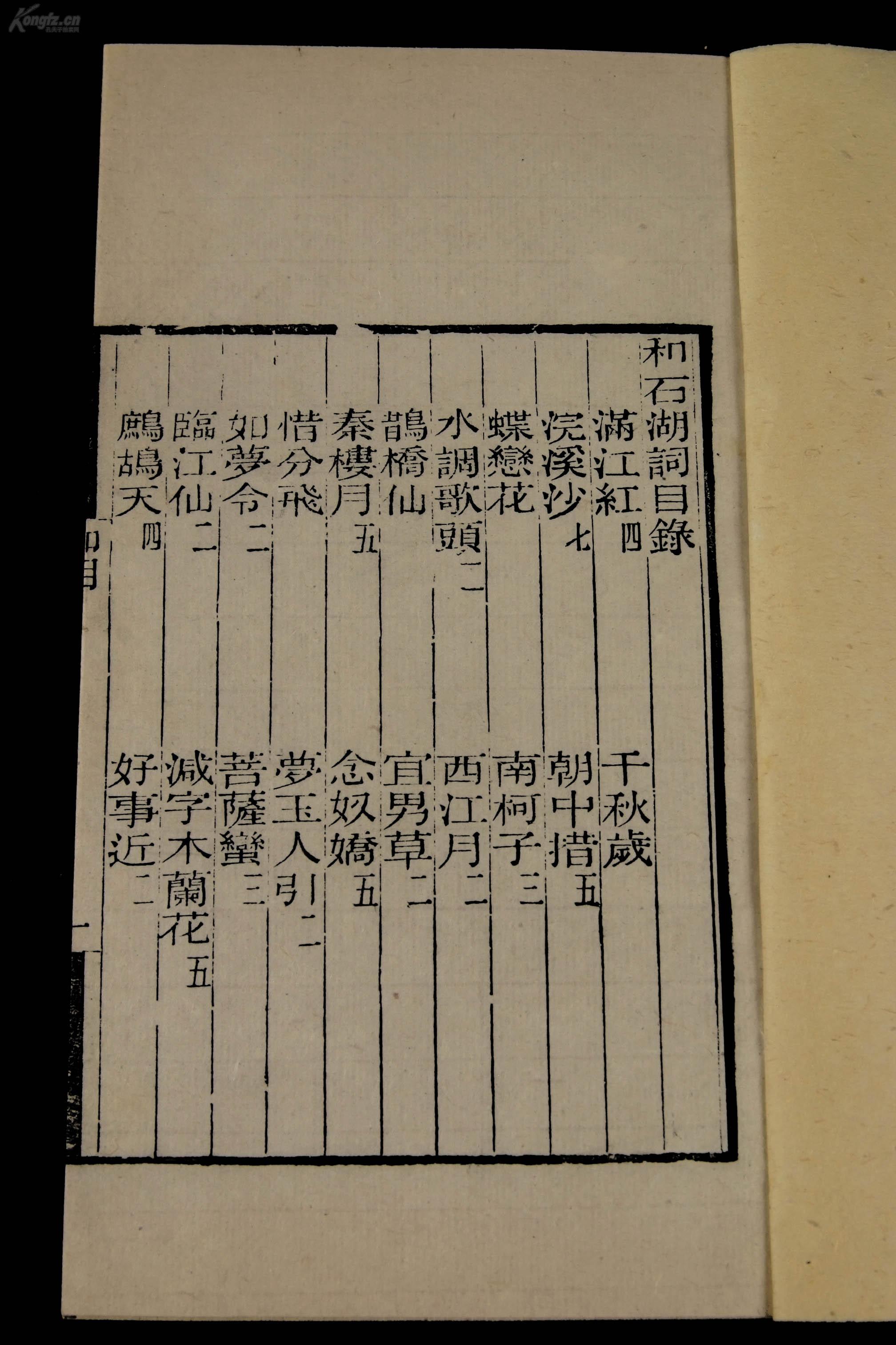 光绪年总人口_光绪年官窑真品底款图(3)