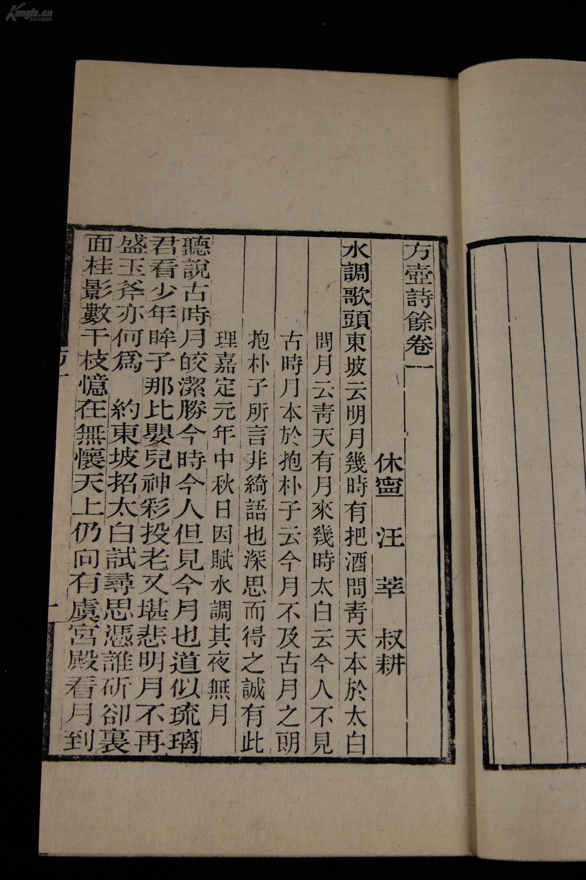 光绪年总人口_光绪年官窑真品底款图(3)
