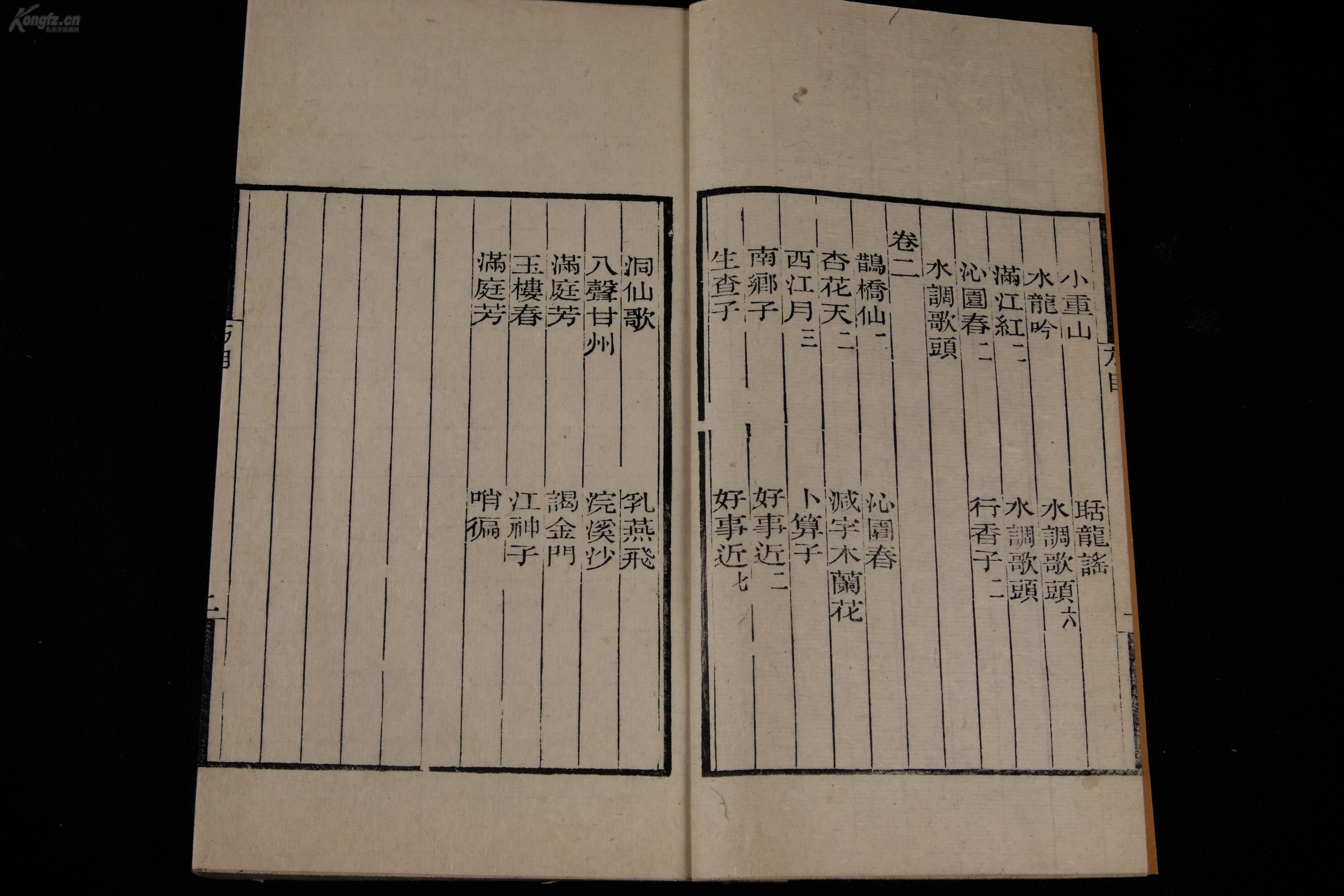 光绪年总人口_光绪年官窑真品底款图(3)