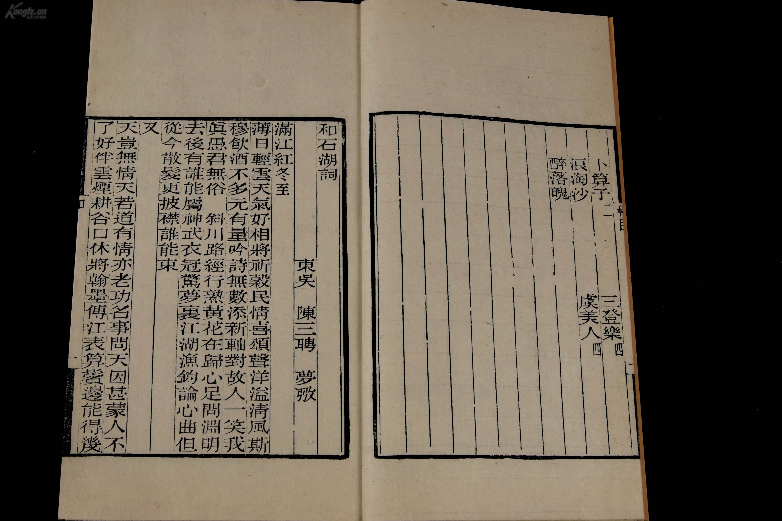 光绪年总人口_光绪年官窑真品底款图(3)