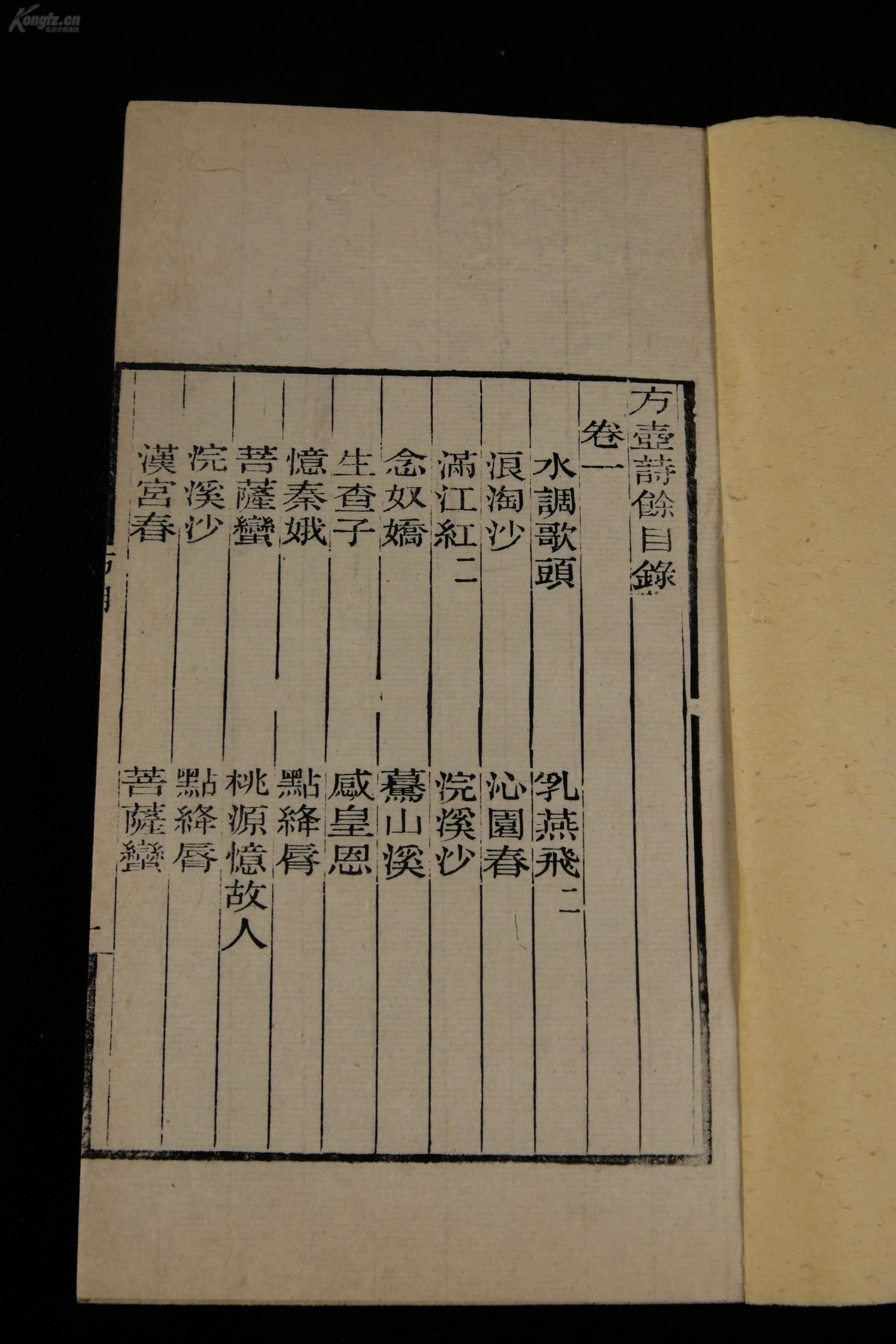 光绪年总人口_光绪年官窑真品底款图(3)