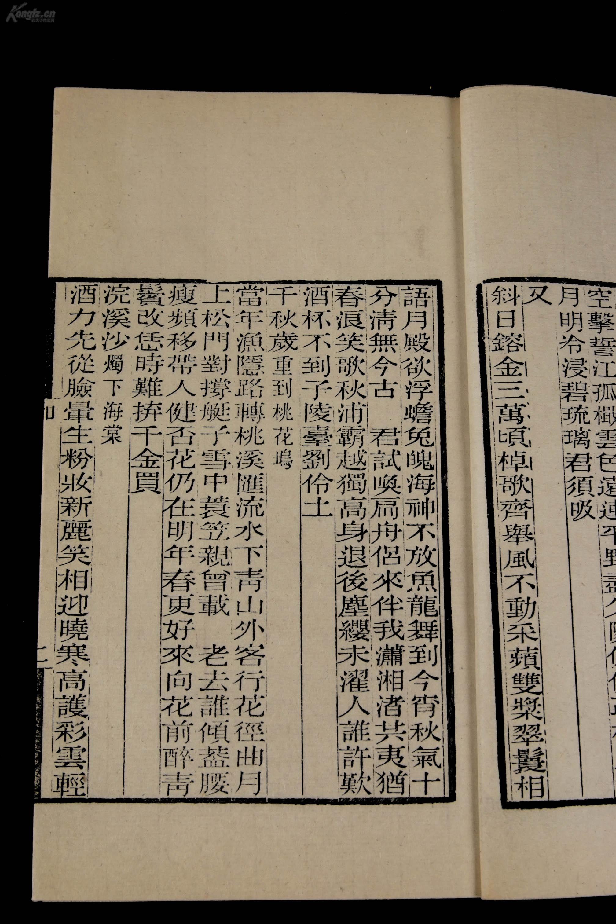 光绪年总人口_光绪年官窑真品底款图(3)