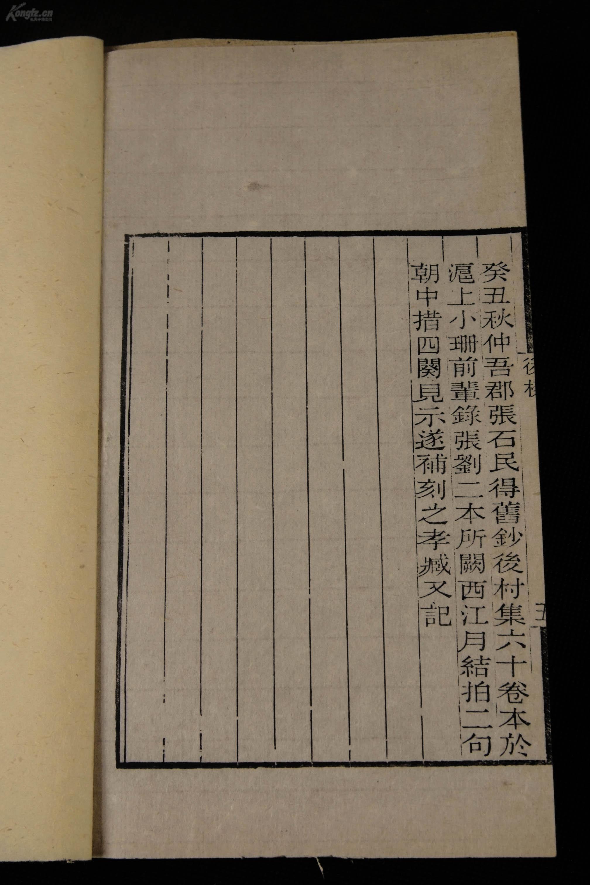 【宋代着名词人刘克庄.南宋豪放派诗人,词人,诗论家.图片
