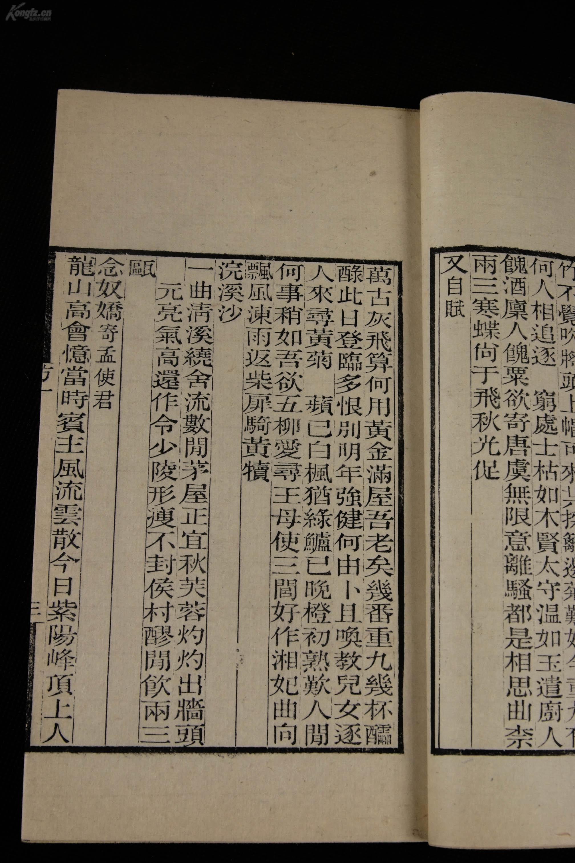 光绪年总人口_光绪年官窑真品底款图(3)