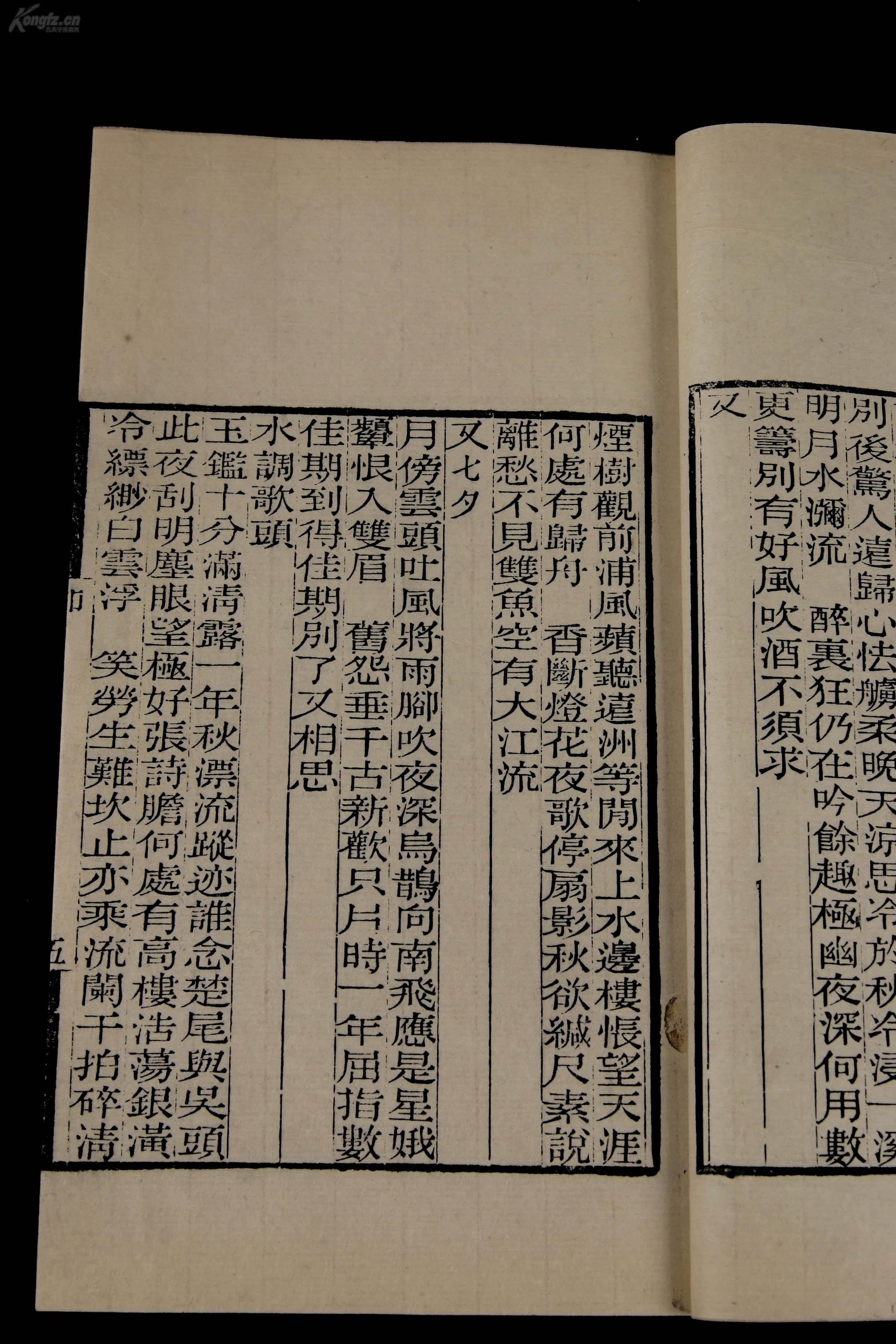 光绪年总人口_光绪年官窑真品底款图(3)