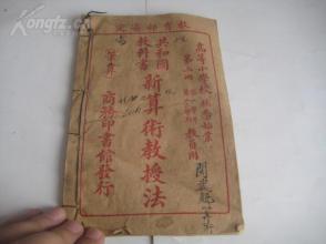 什么诸度外成语_成语故事图片(2)
