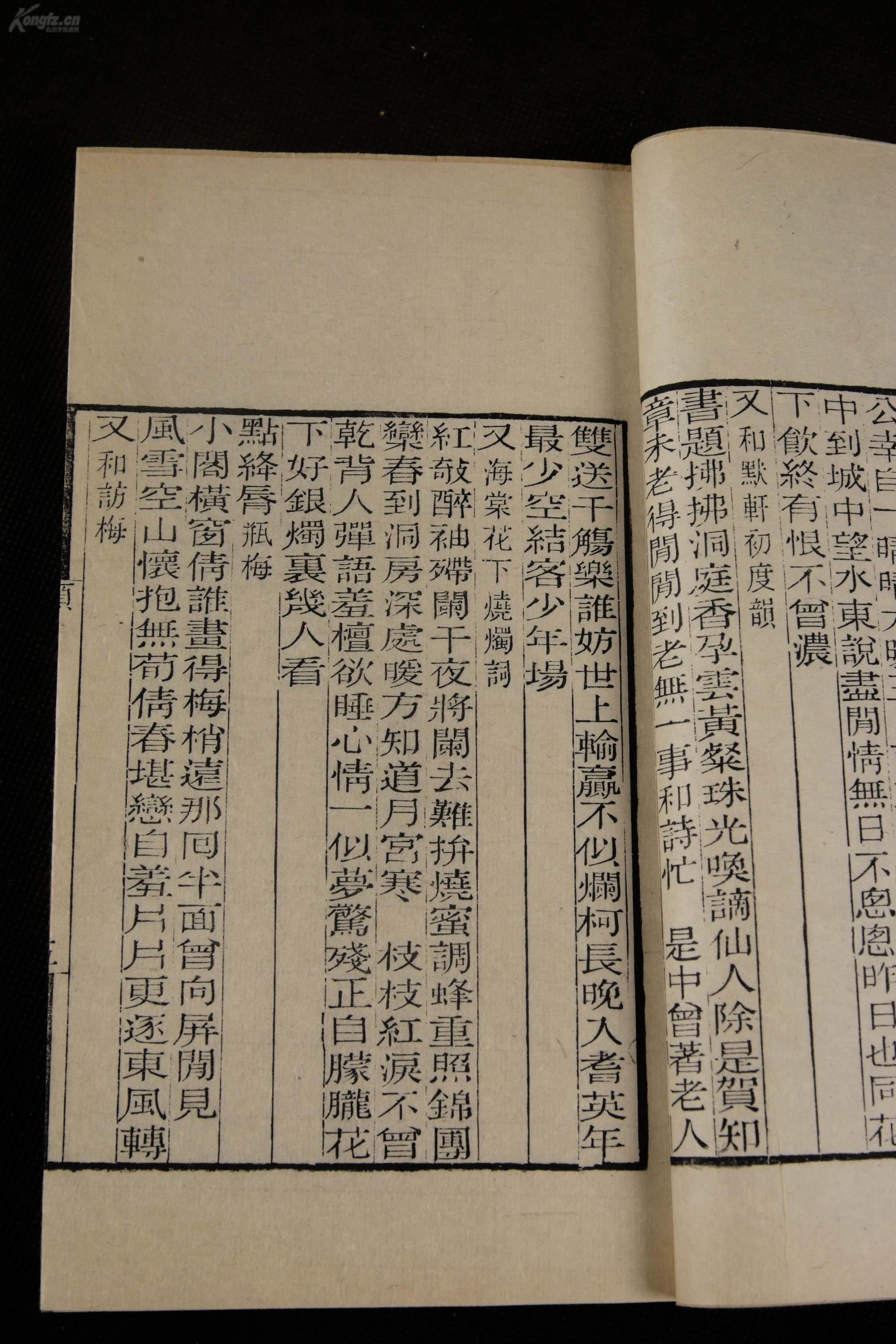 属入什么成语_成语故事图片