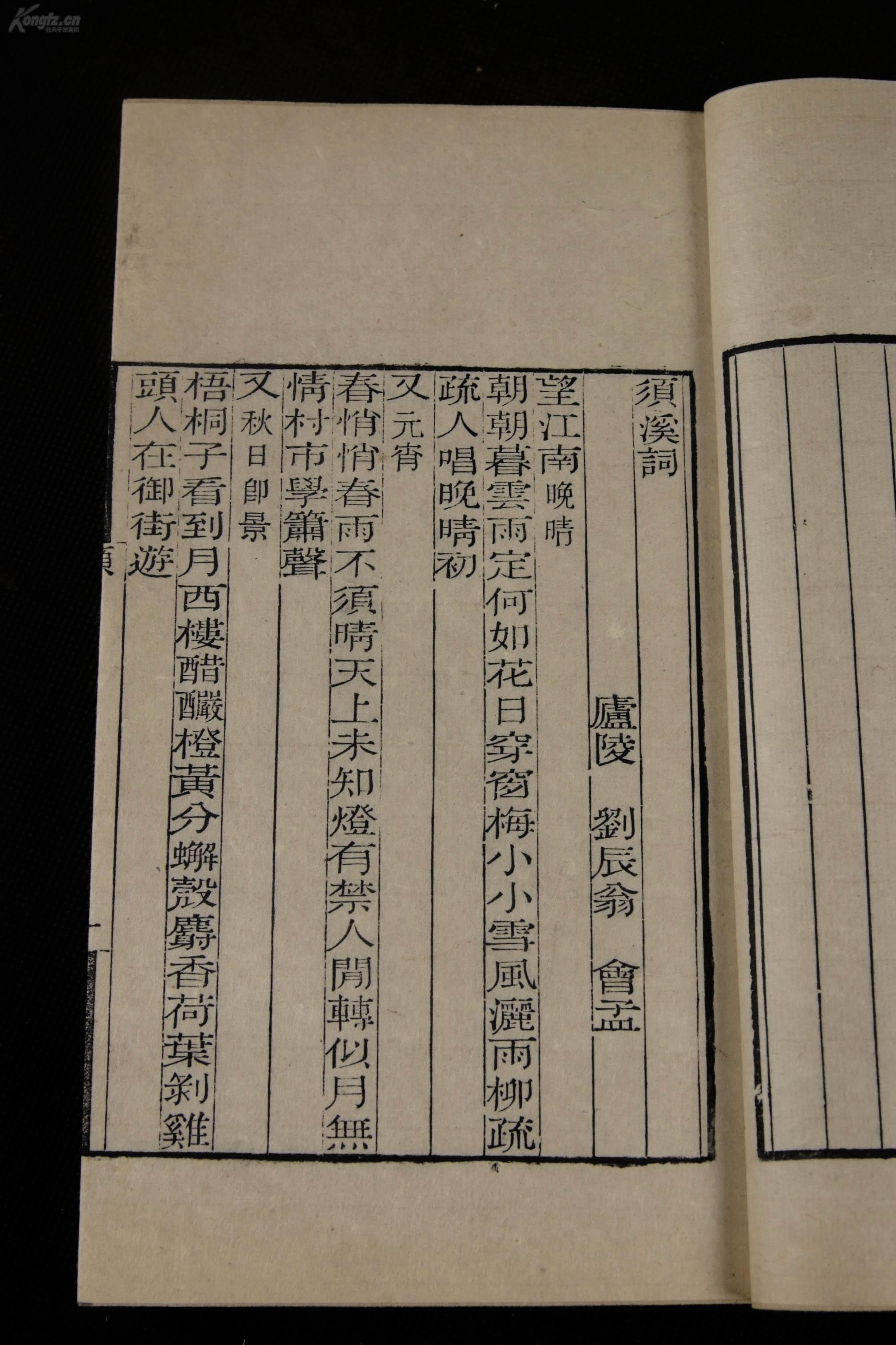 光绪年总人口_光绪年官窑真品底款图(3)