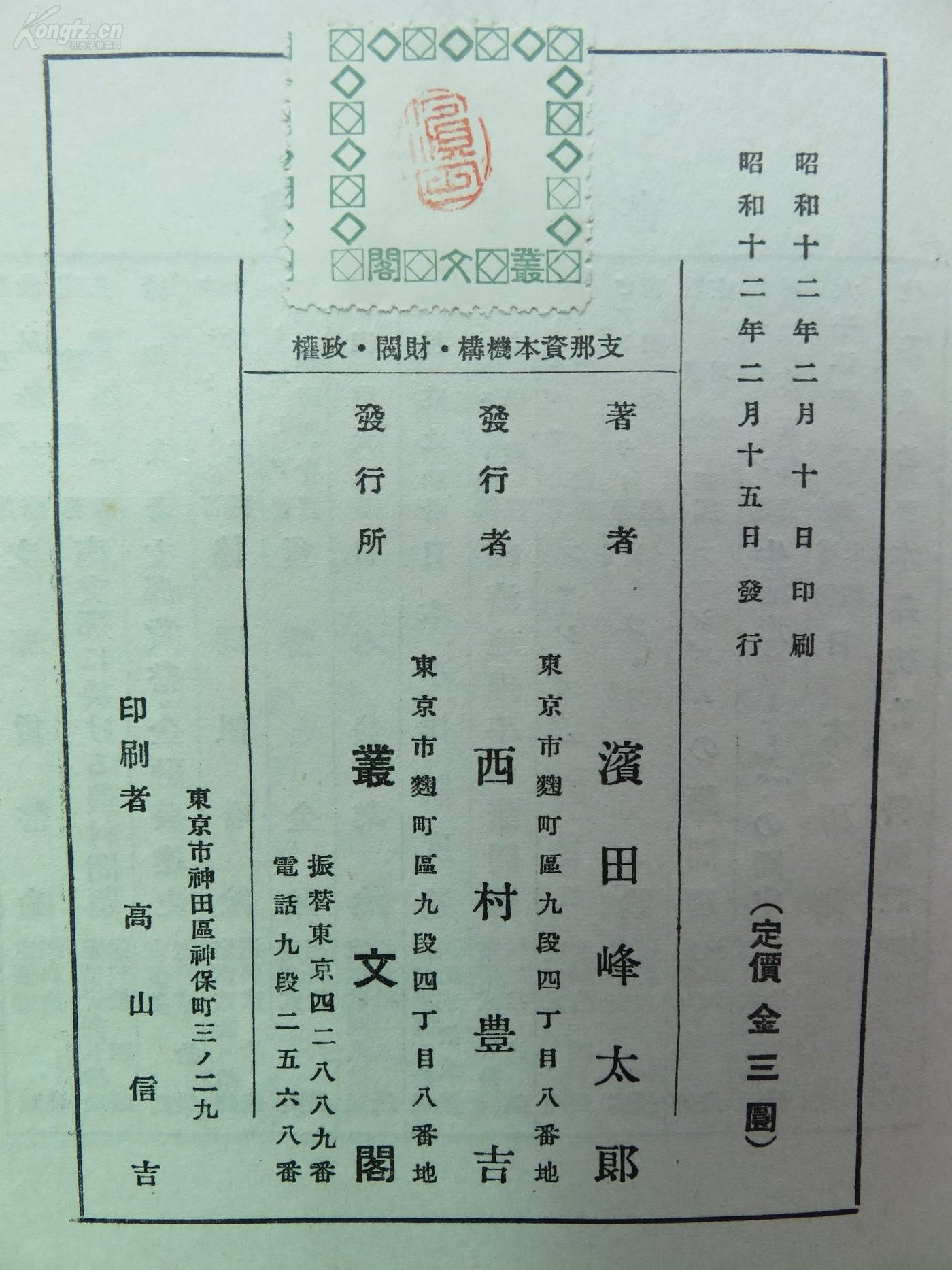 清朝末年经济总量全世界第一_清朝末年(3)