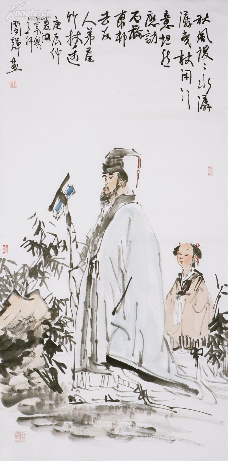 刘国辉人物