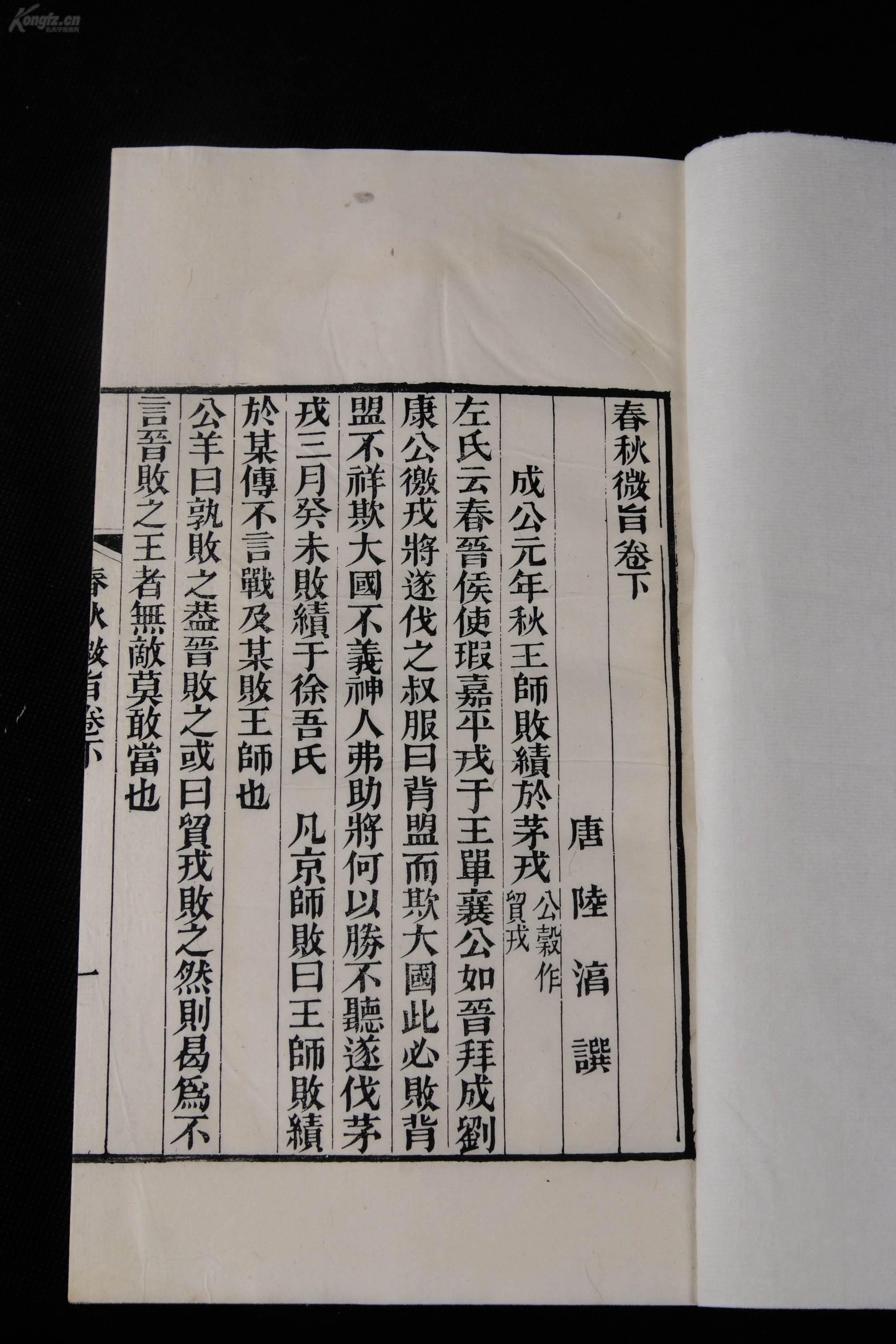清朝嘉兴人口_嘉兴南湖(2)