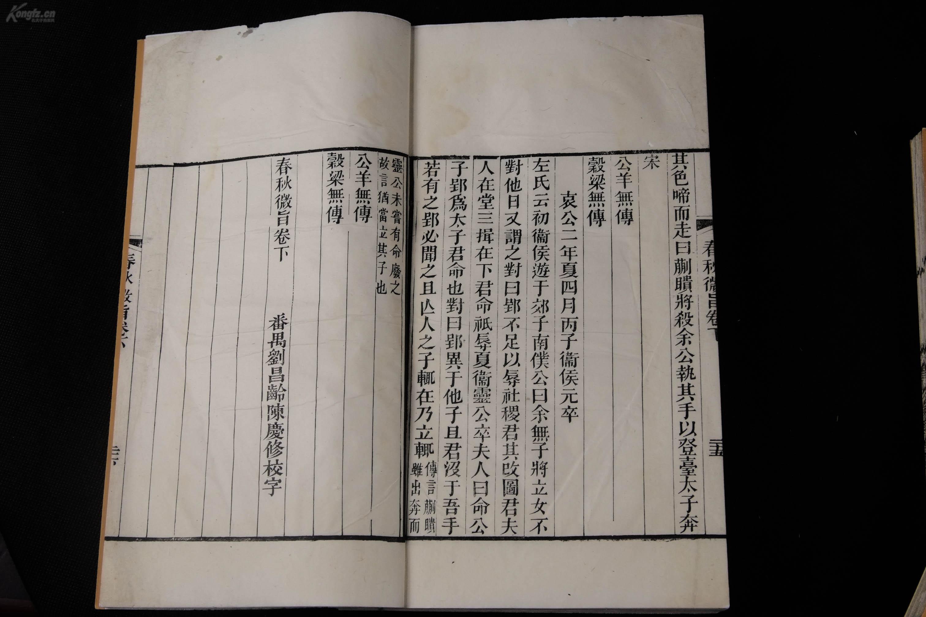 清朝嘉兴人口_嘉兴南湖(2)