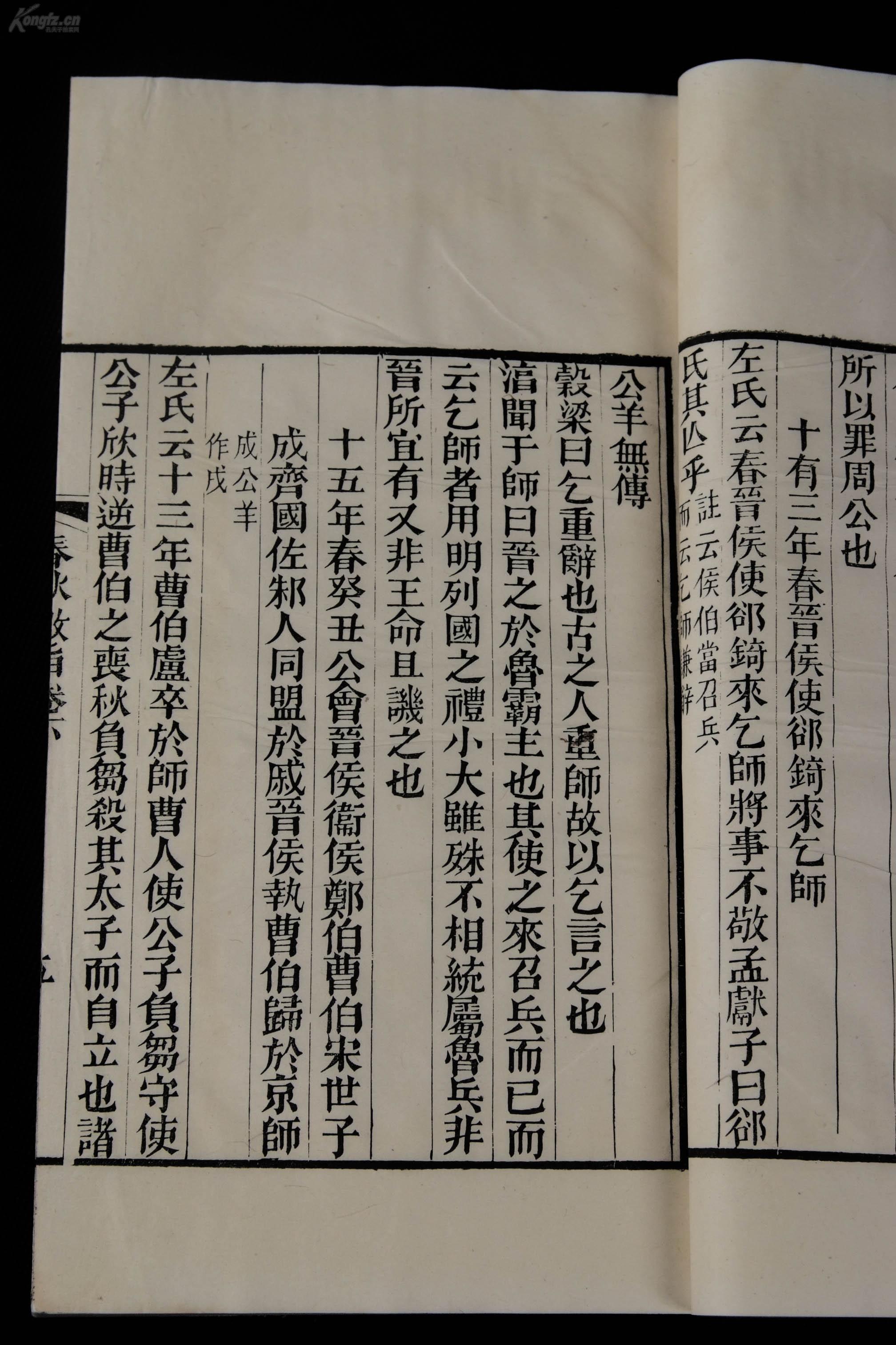 清朝嘉兴人口_嘉兴南湖(2)