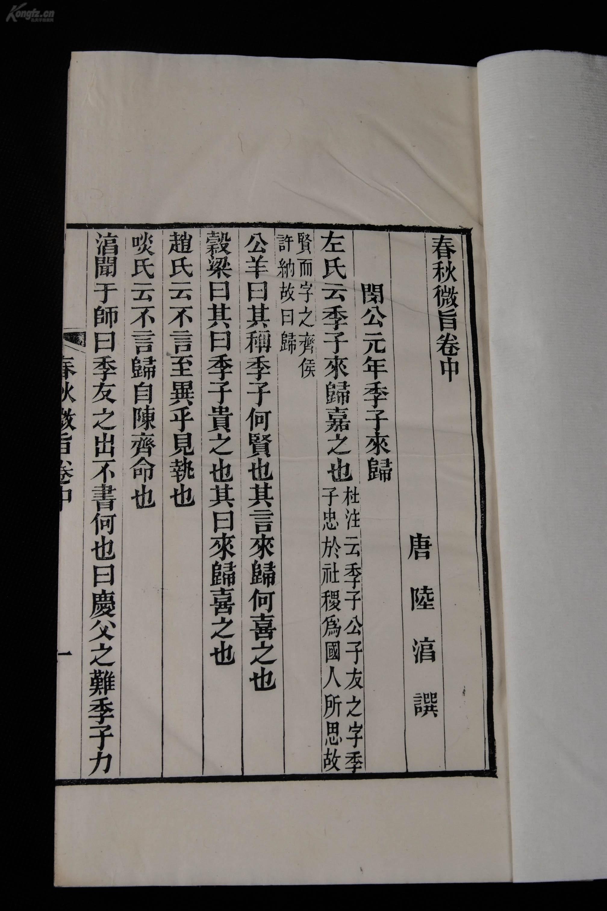清朝嘉兴人口_嘉兴南湖(3)