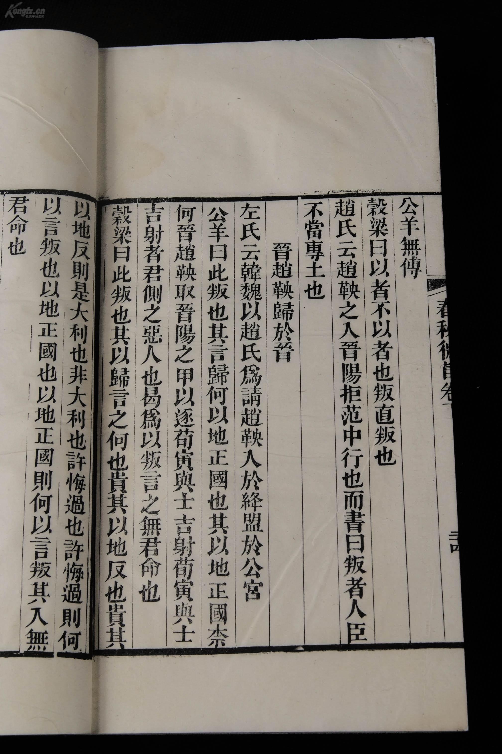 清朝嘉兴人口_嘉兴南湖(2)