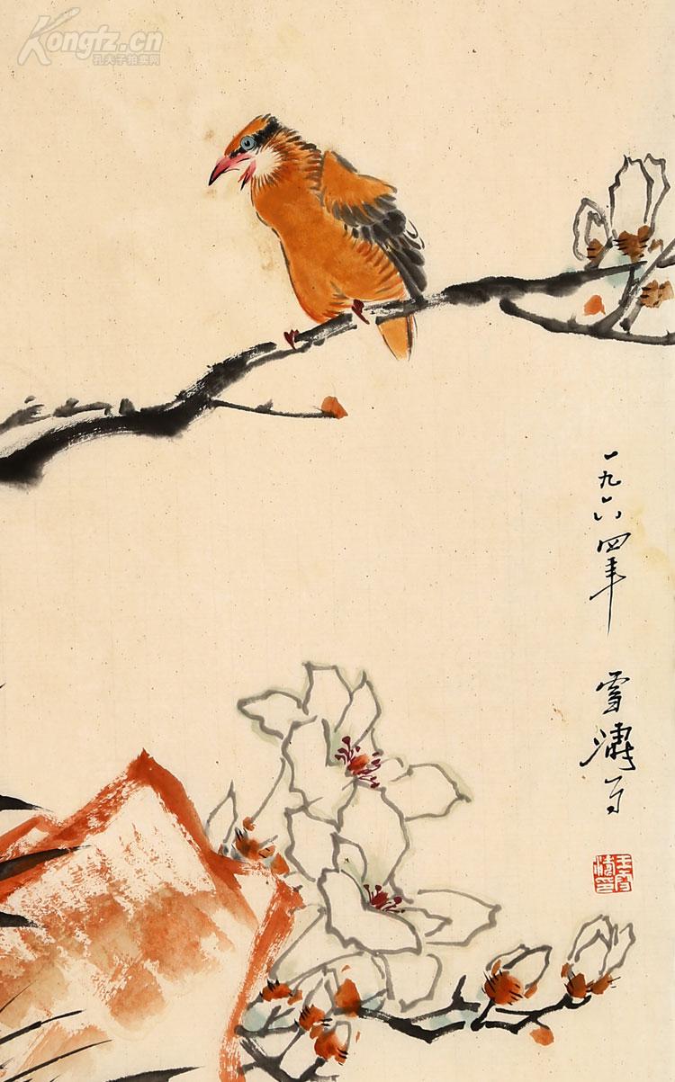 王雪涛玉兰花小鸟