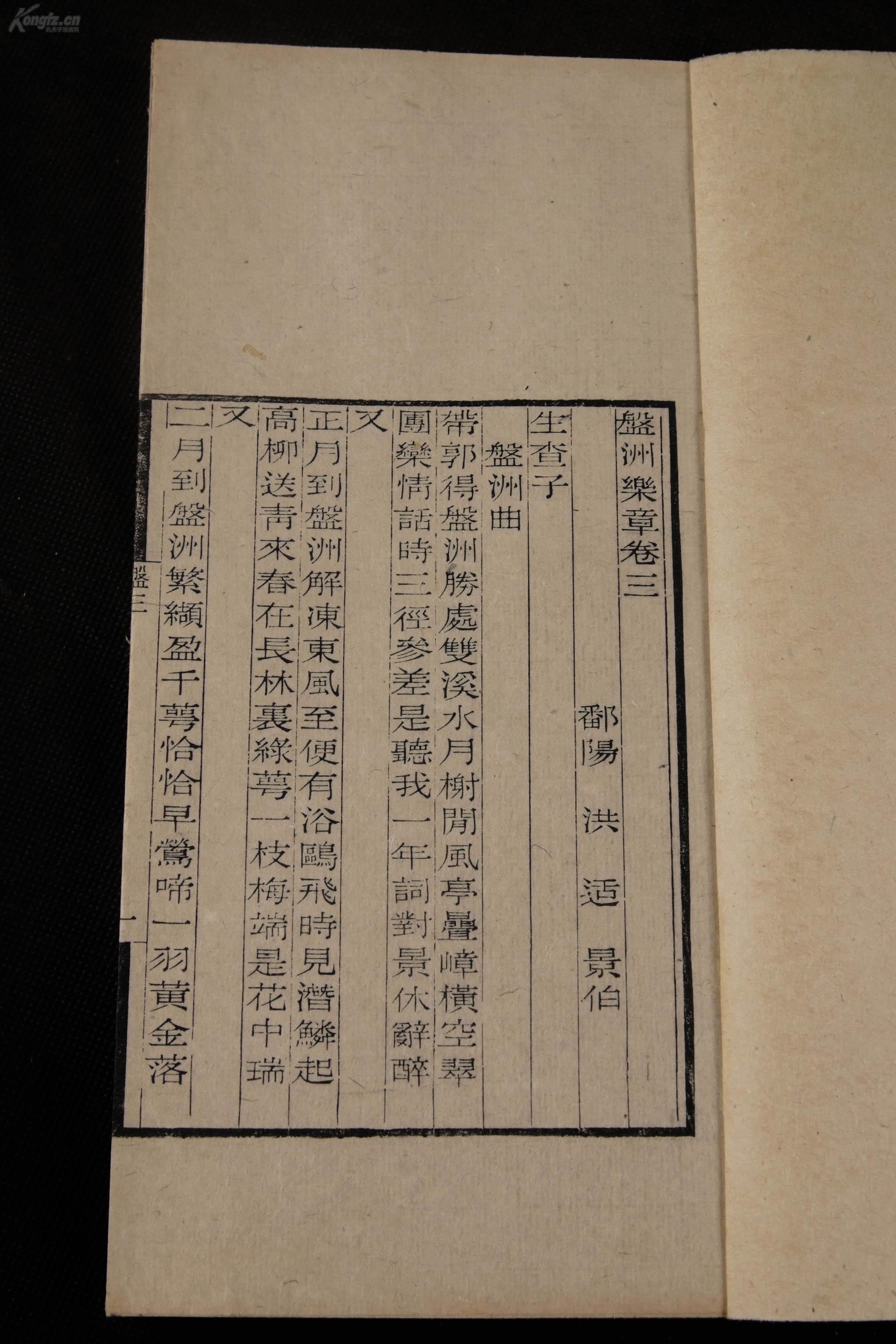 江西省波阳县人口_波阳县百货大楼老照片